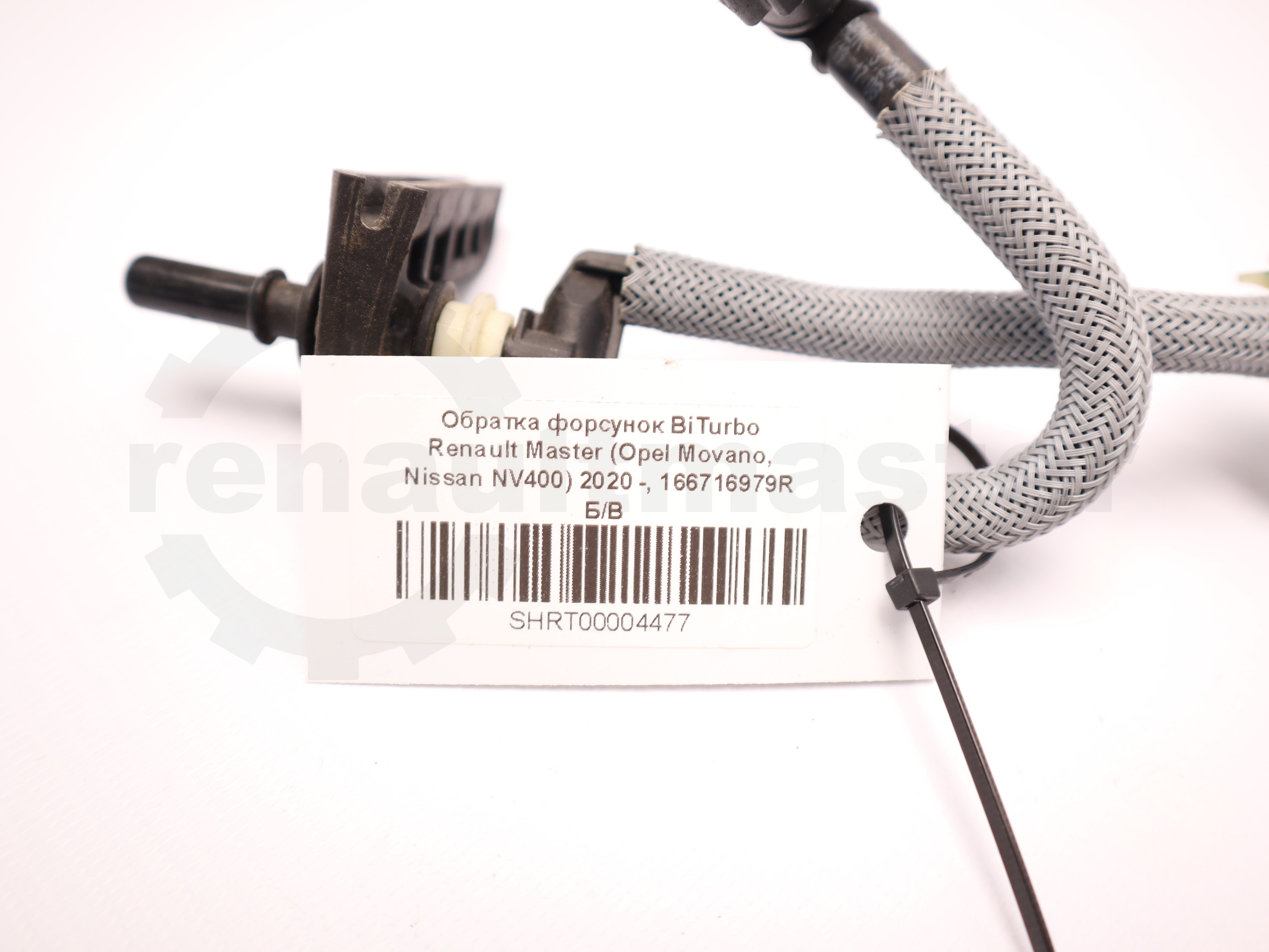 Обратка форсунок BiTurbo Renault Master (Opel Movano, Nissan NV400) 2020 -, 166716979R Б/В
