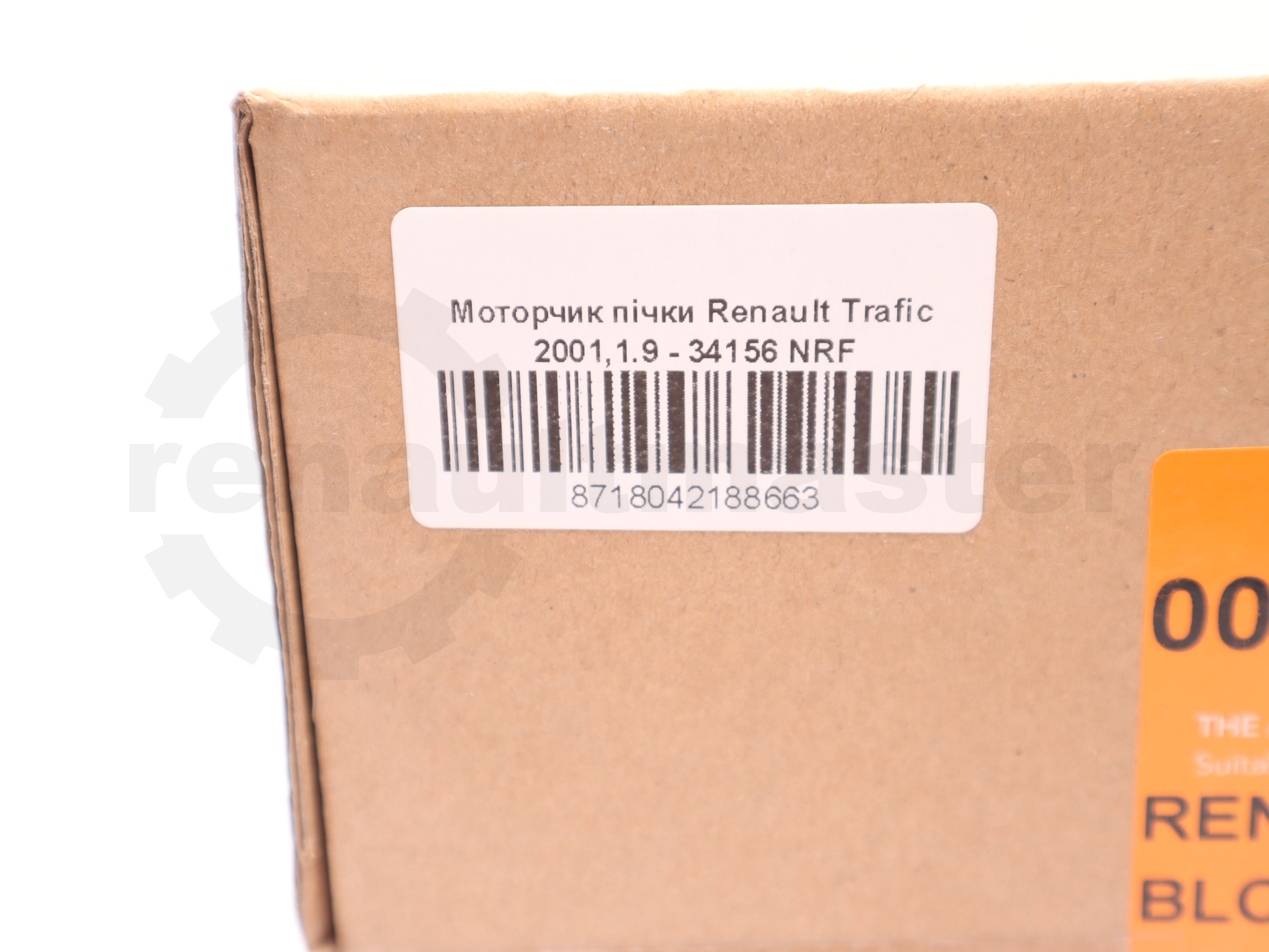 Моторчик пічки Renault Trafic 2001,1.9 - 34156 NRF