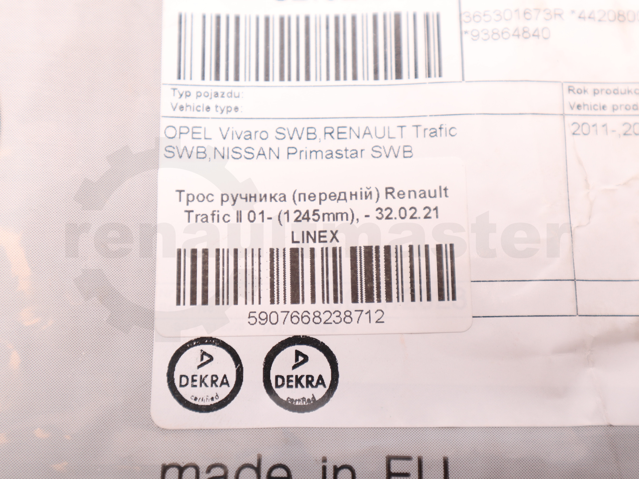 Трос ручника (передній) Renault Trafic II 01- (1245mm), - 32.02.21 LINEX