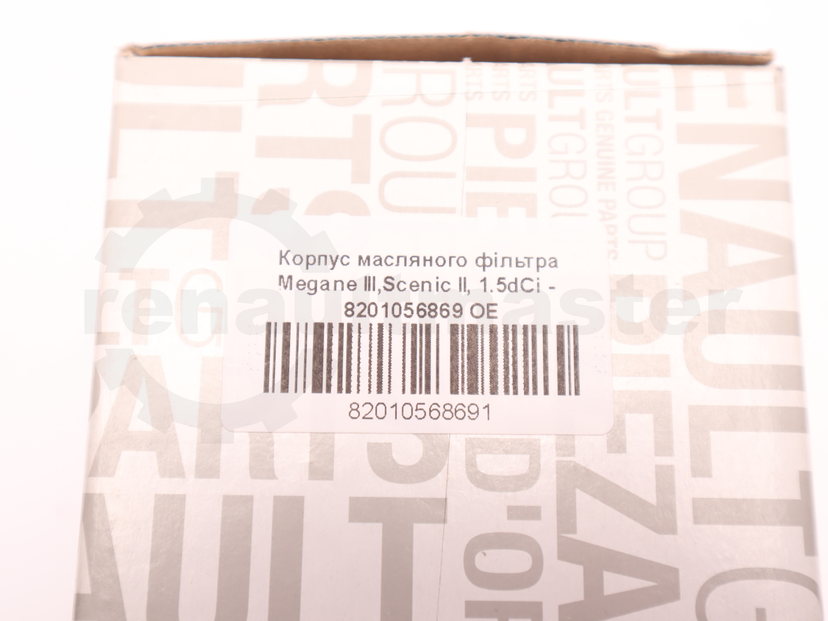 Корпус масляного фільтра Megane III,Scenic II, 1.5dCi - 8201056869 OE