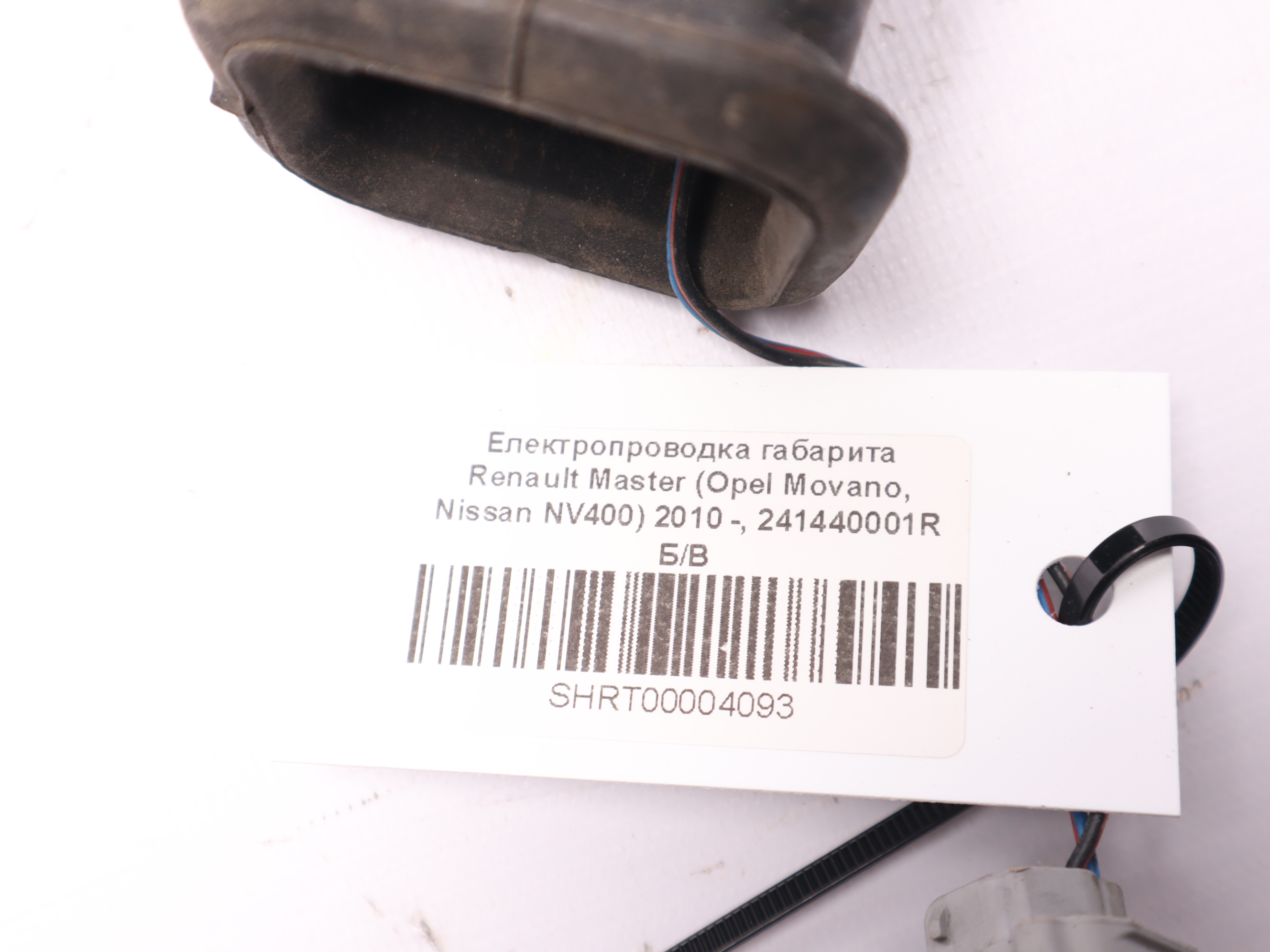 Електропроводка габарита Renault Master (Opel Movano, Nissan NV400) 2010 -, 241440001R Б/В