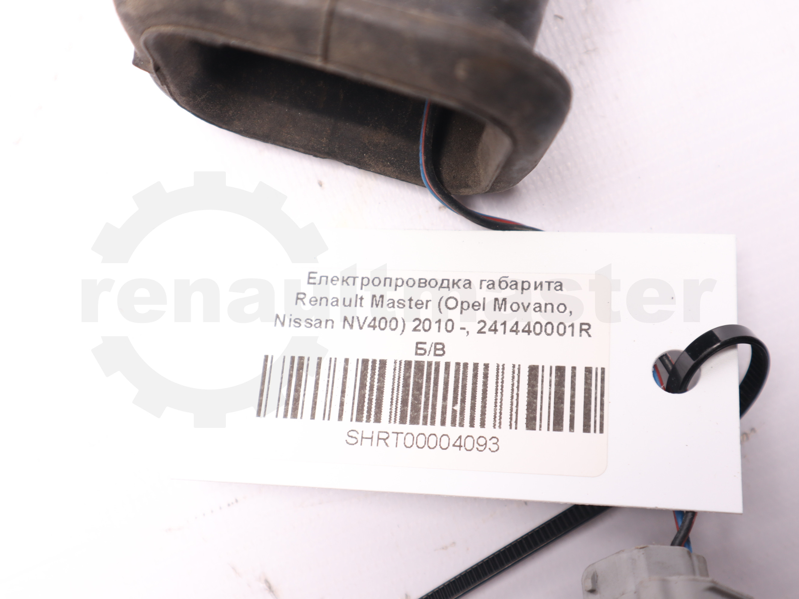 Електропроводка габарита Renault Master (Opel Movano, Nissan NV400) 2010 -, 241440001R Б/В