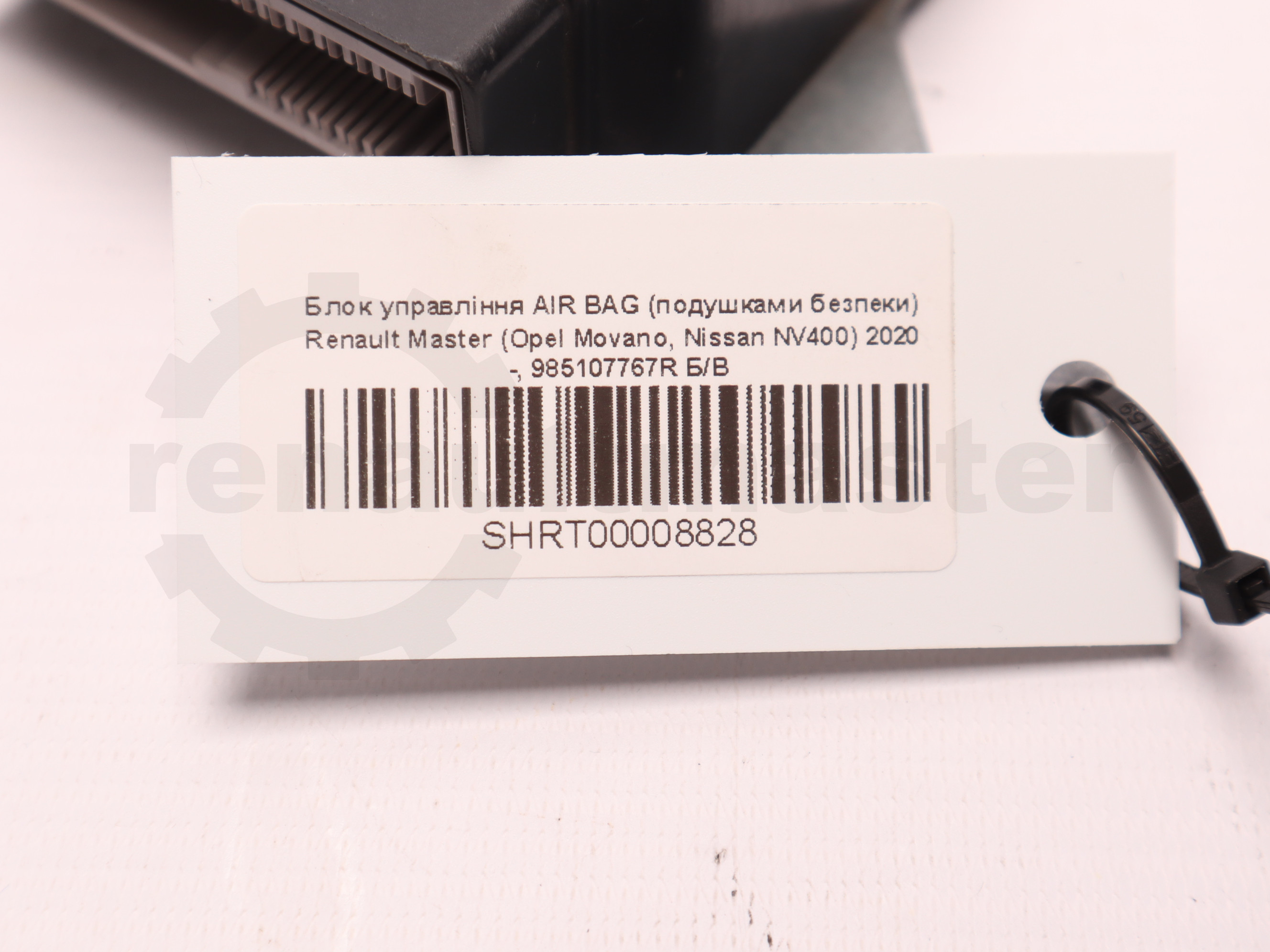 Блок управління AIR BAG (подушками безпеки) Renault Master (Opel Movano, Nissan NV400) 2020 -, 985107767R Б/В