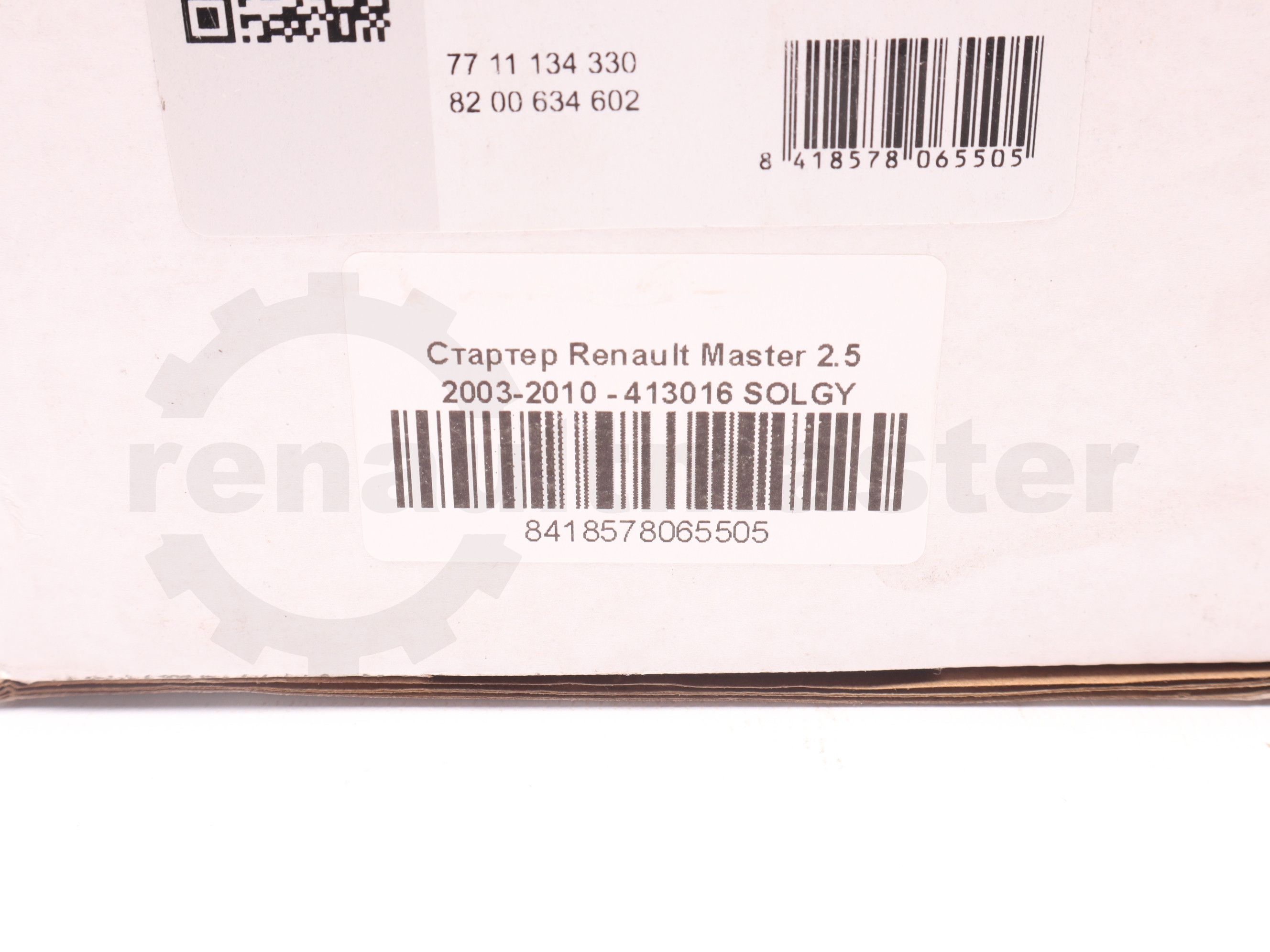 Стартер Renault Master 2.5 2003-2010 - 413016 SOLGY