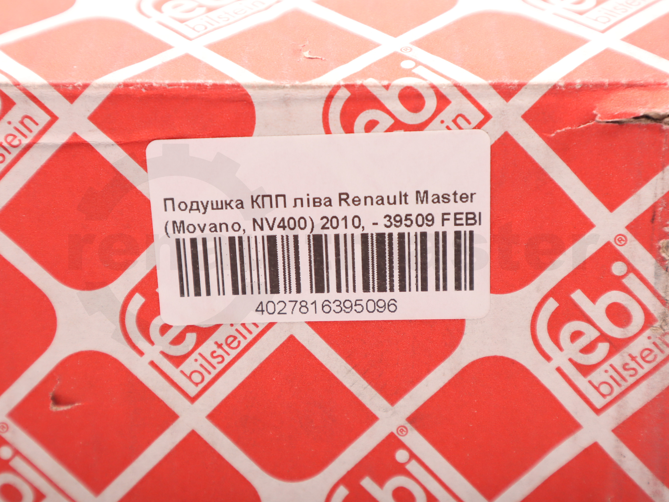 Подушка КПП ліва Renault Master (Movano, NV400) 2010, - 39509 FEBI