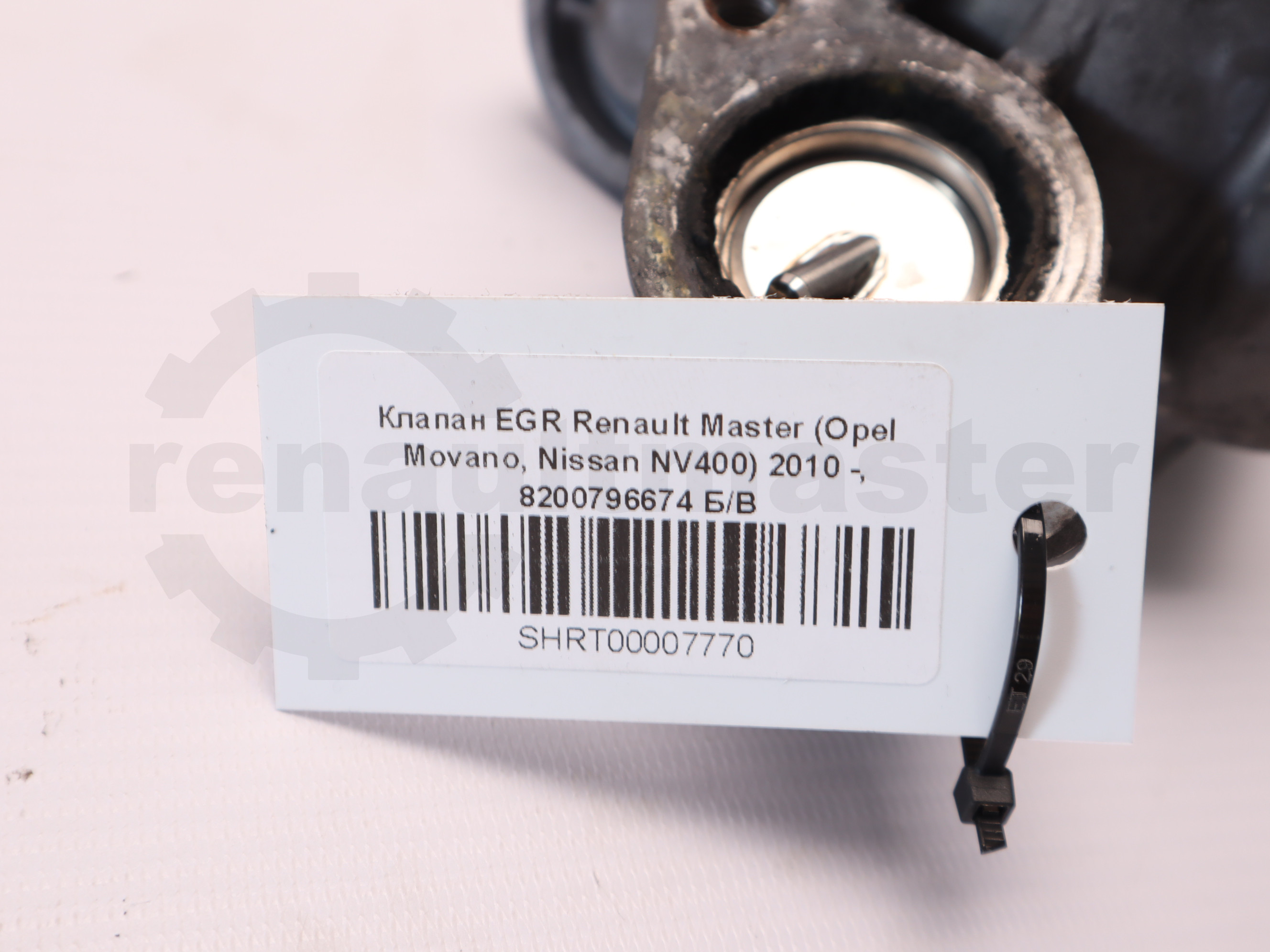 Клапан EGR Renault Master (Opel Movano, Nissan NV400) 2010 -, 8200796674 Б/В