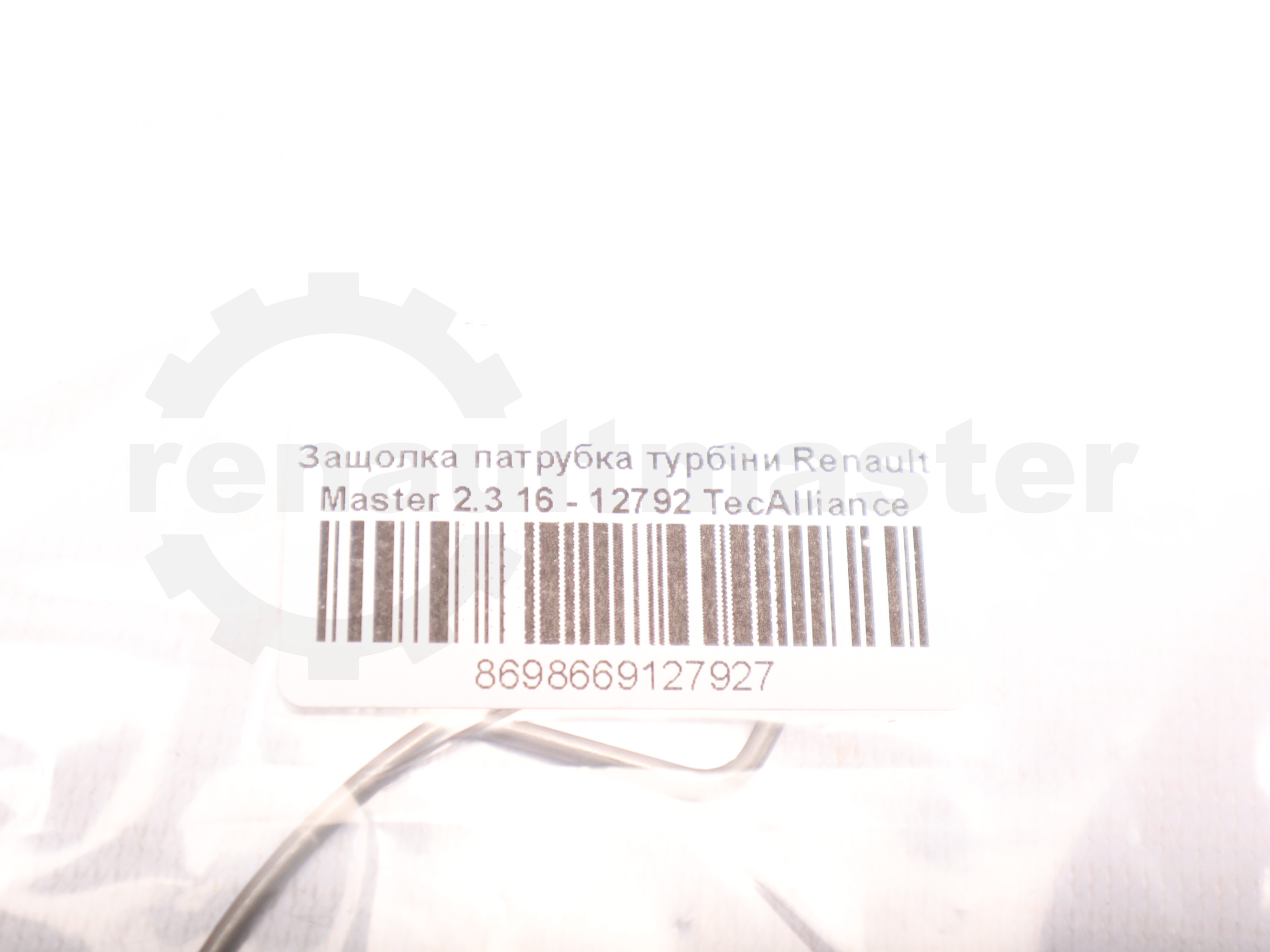 Защолка патрубка турбіни Renault Master 2.3 16 - 12792 TecAlliance 
