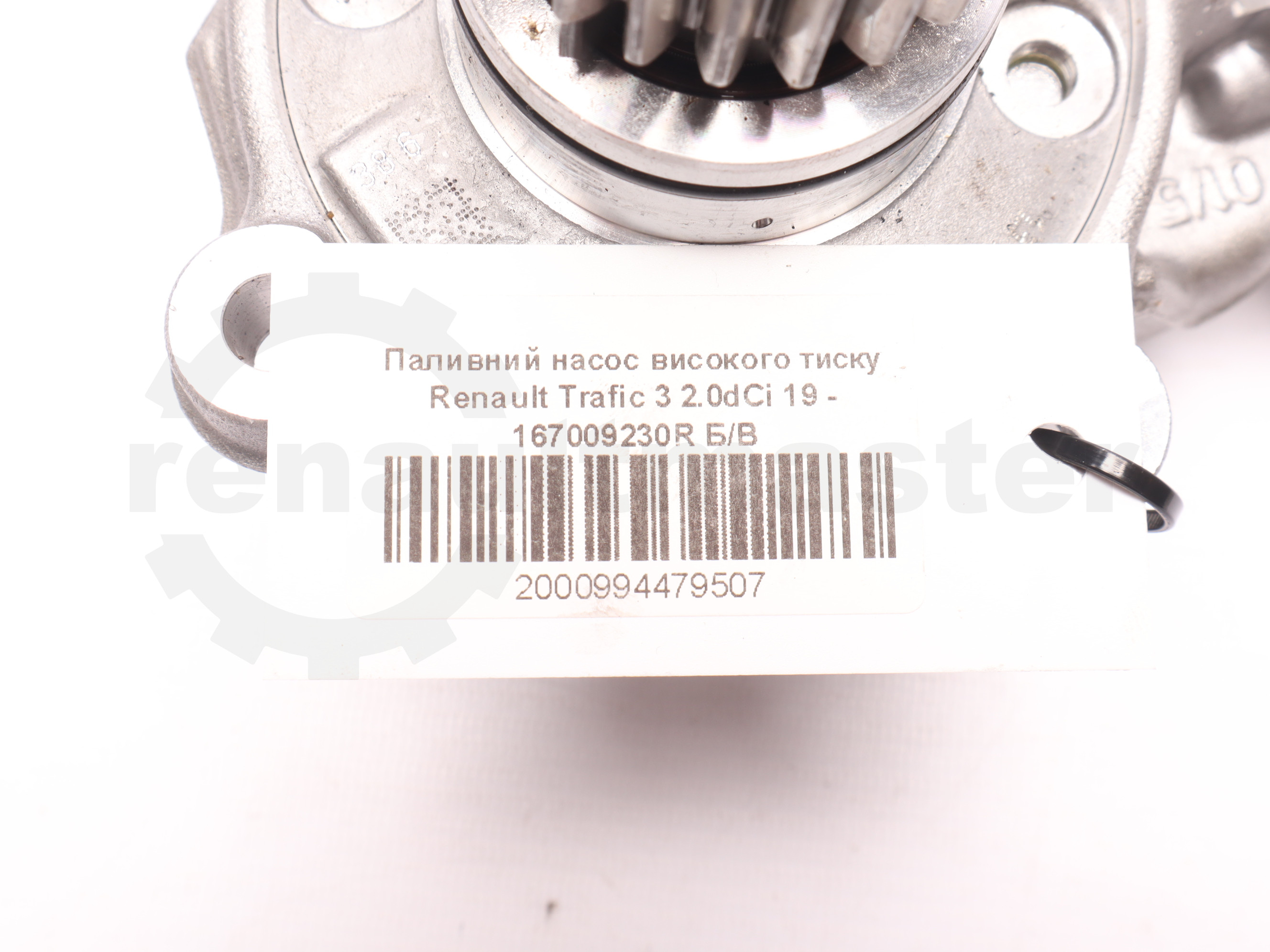 Паливний насос високого тиску Renault Trafic 3 2.0dCi 19 - 167009230R Б/В