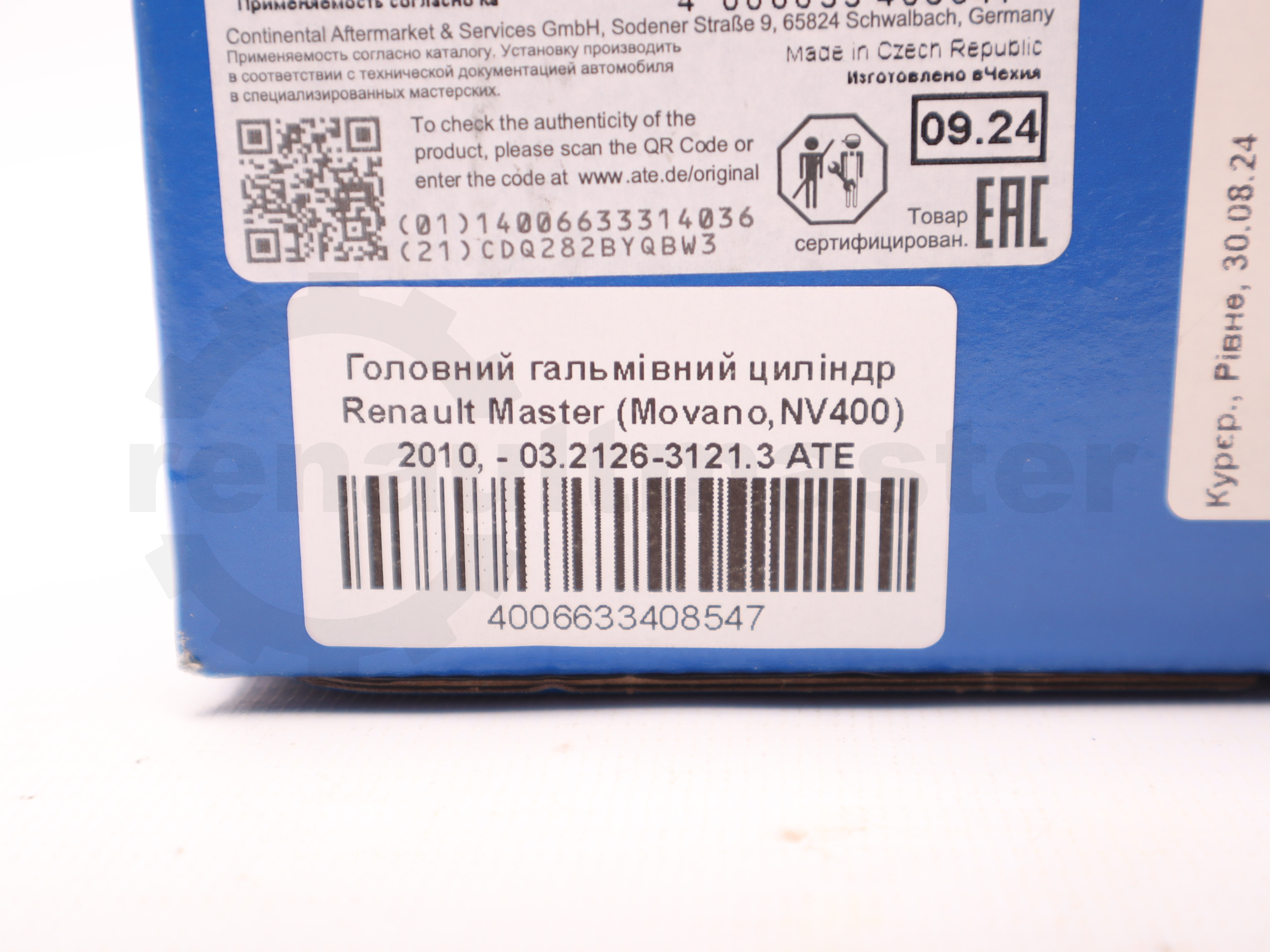 Головний гальмівний циліндр Renault Master (Movano,NV400) 2010, - 03.2126-3121.3 ATE