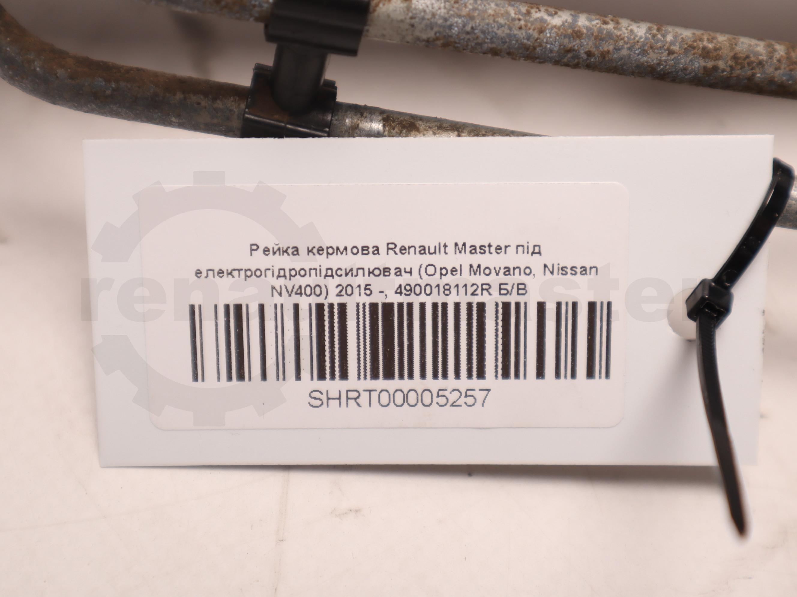 Рейка кермова Renault Master під електрогідропідсилювач (Opel Movano, Nissan NV400) 2015 -, 490018112R Б/В