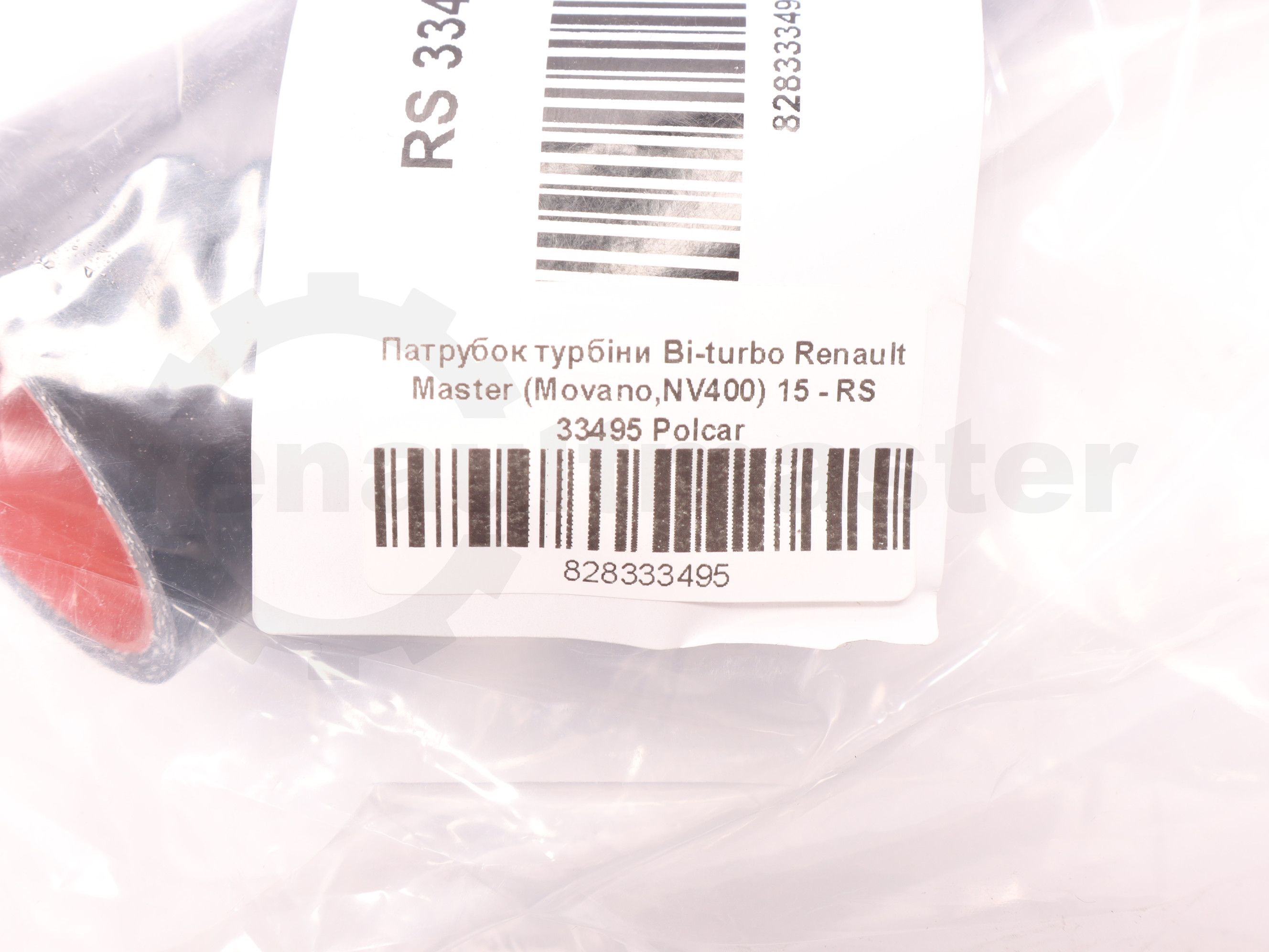 Патрубок турбіни Bi-turbo Renault Master (Movano,NV400) 15 - RS 33495 Polcar