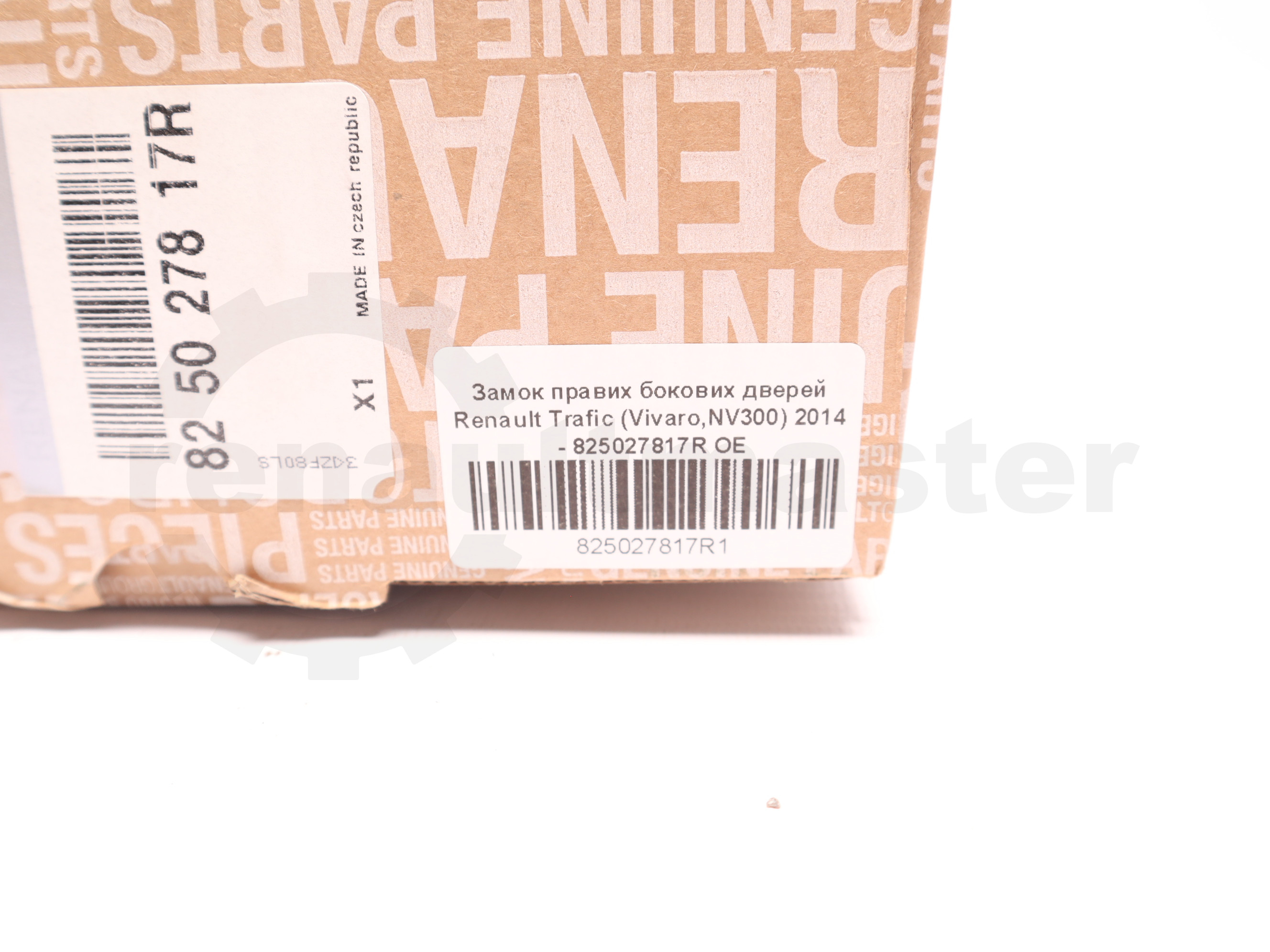 Замок правих бокових дверей Renault Trafic (Vivaro,NV300) 2014 - 825027817R OE