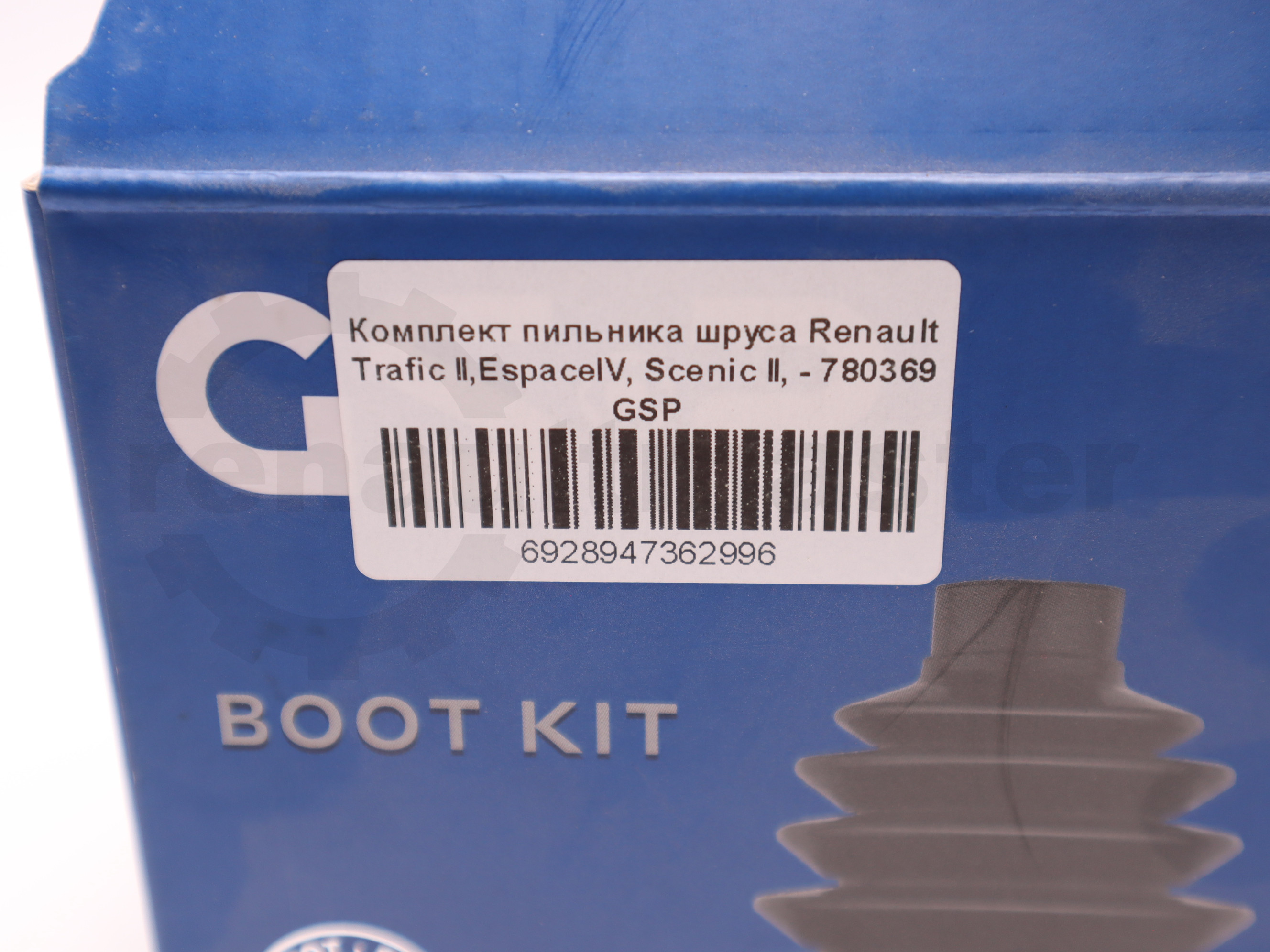 Комплект пильника шруса Renault Trafic II,EspaceIV, Scenic II, - 780369 GSP