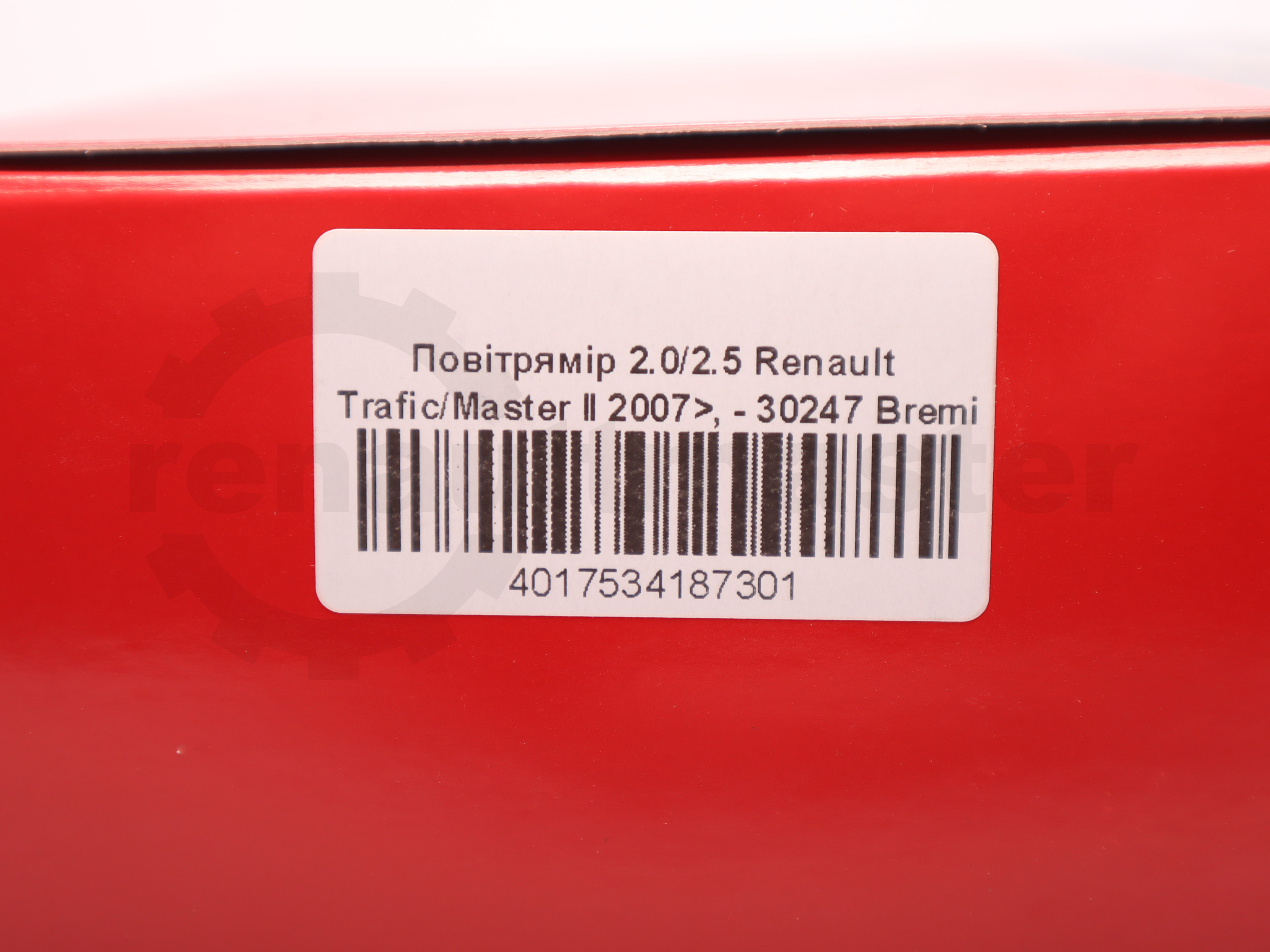 Повітрямір 2.0/2.5 Renault Trafic/Master II 2007>, - 30247 Bremi