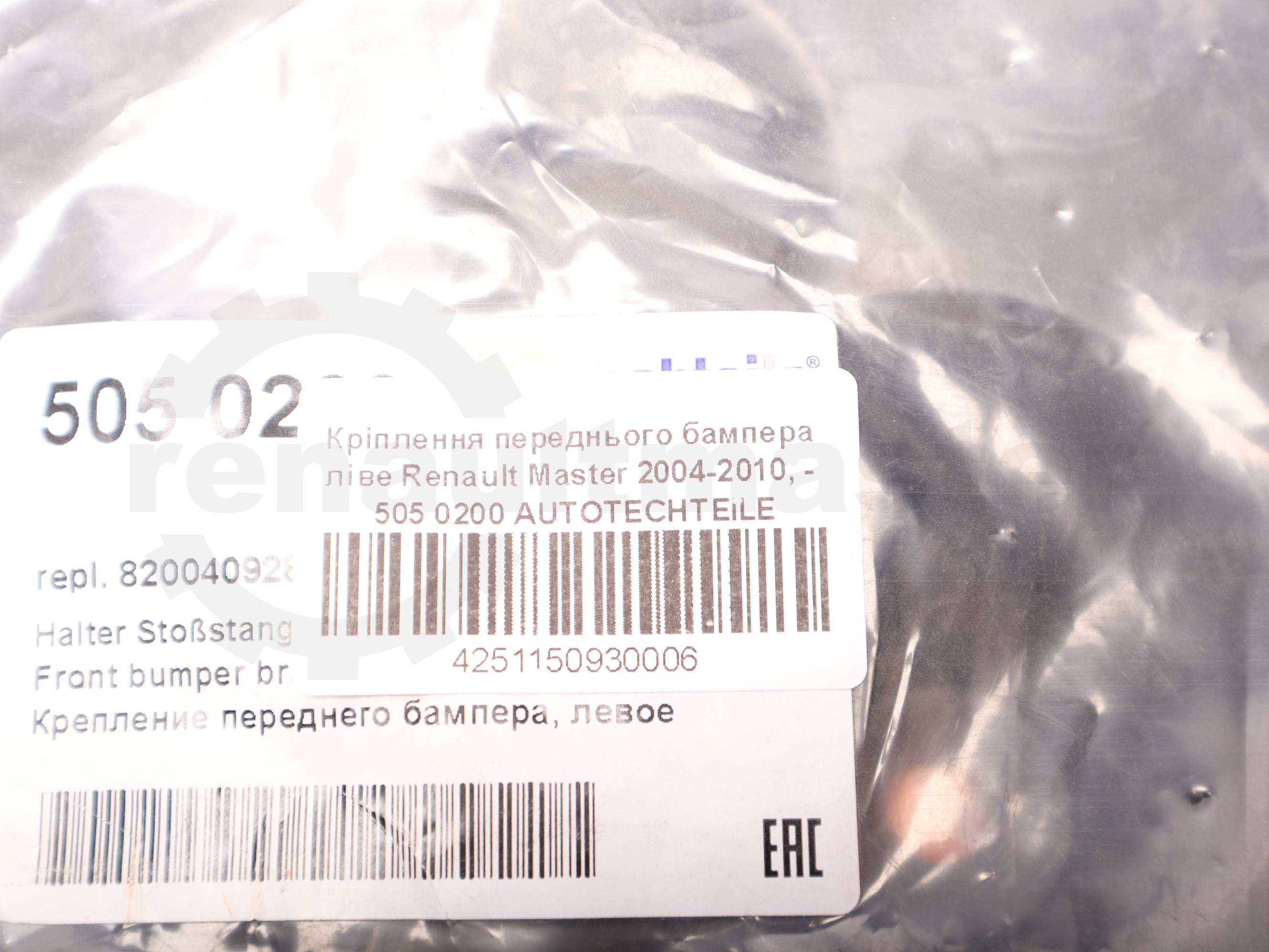 Кріплення переднього бампера ліве Renault Master 2004-2010, - 505 0200 AUTOTECHTEILE