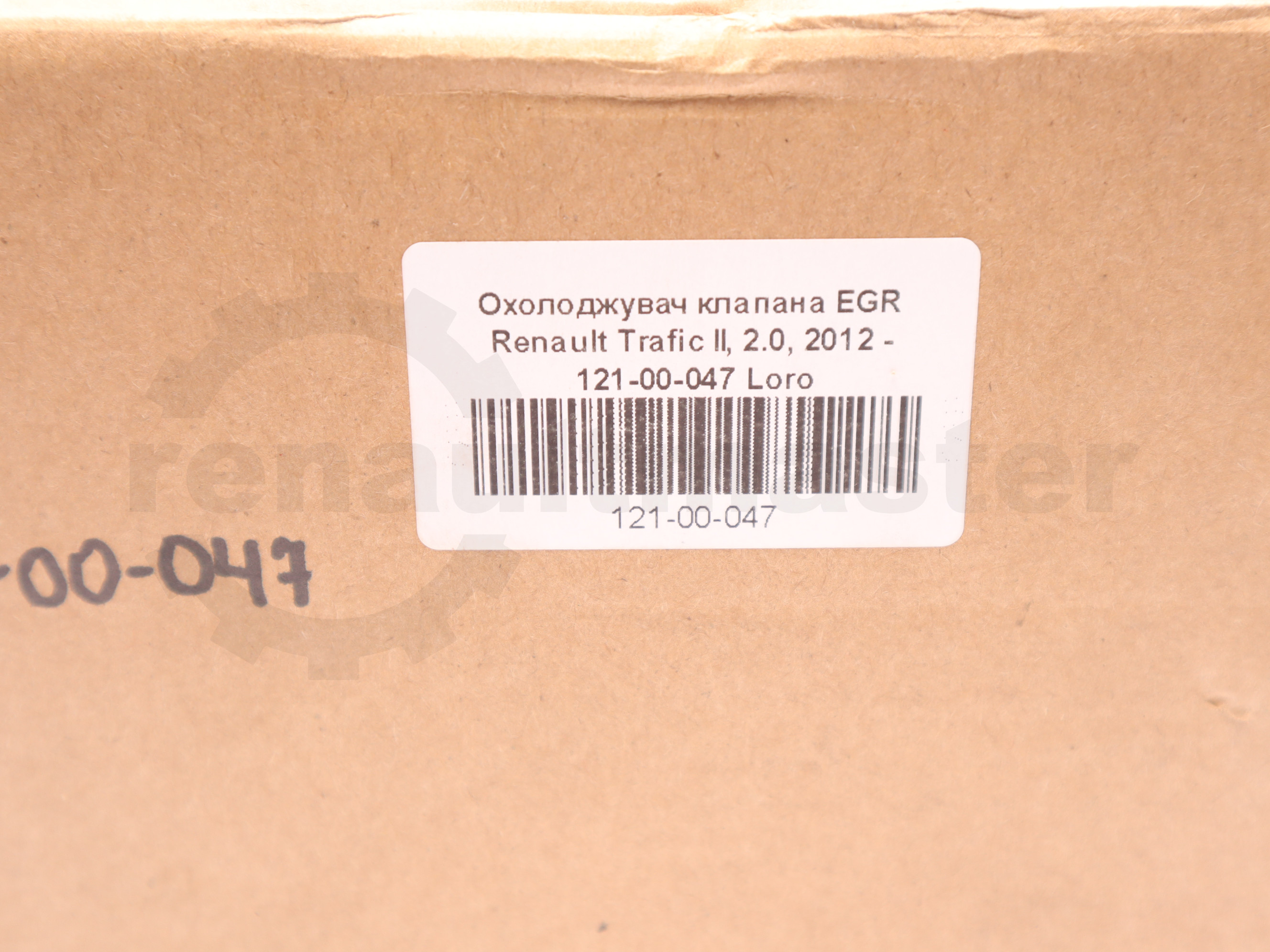 Охолоджувач клапана EGR Renault Trafic II, 2.0, 2012 - 121-00-047 Loro