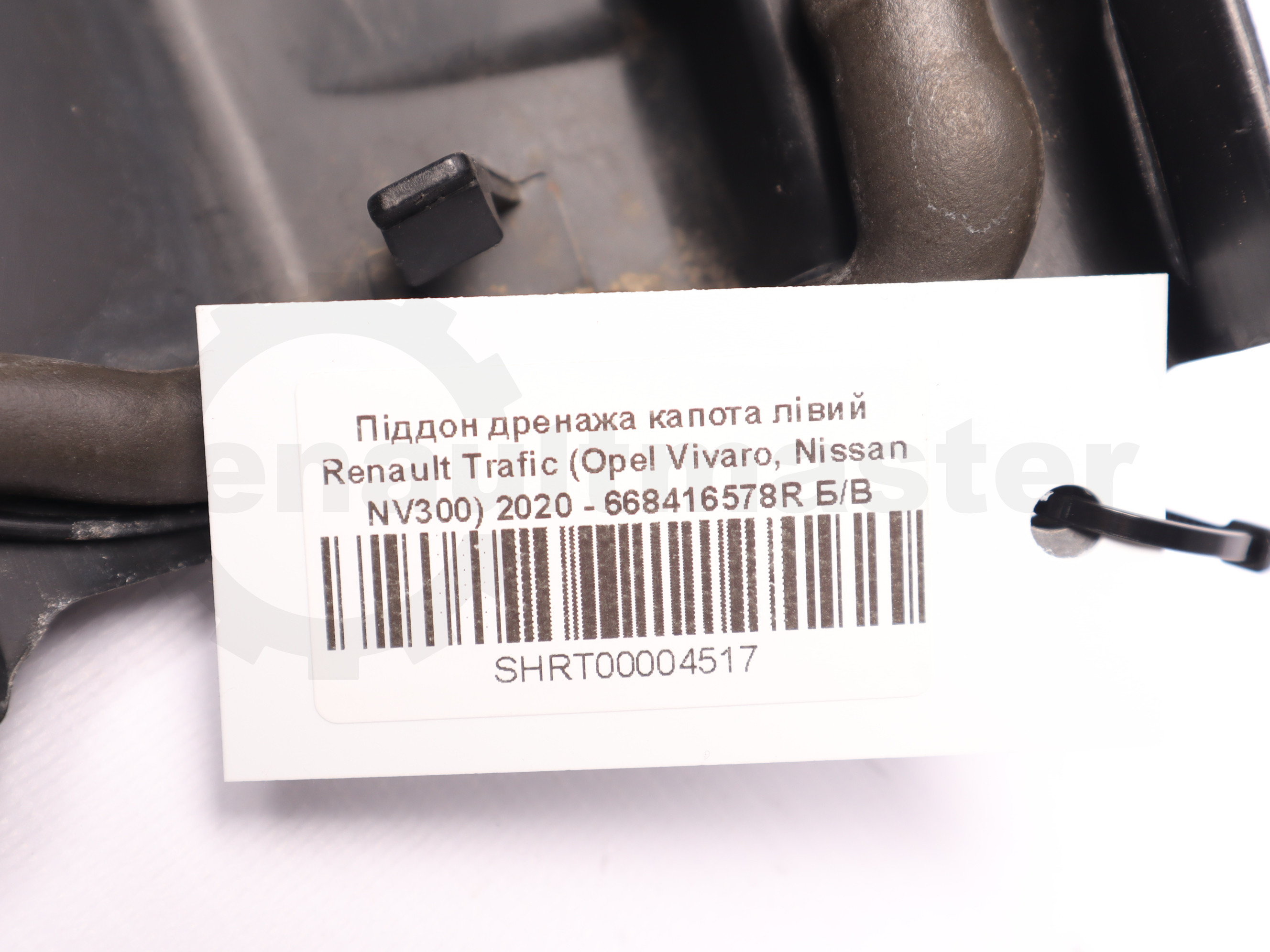 Піддон дренажа капота лівий Renault Trafic (Opel Vivaro, Nissan NV300) 2020 - 668416578R Б/В