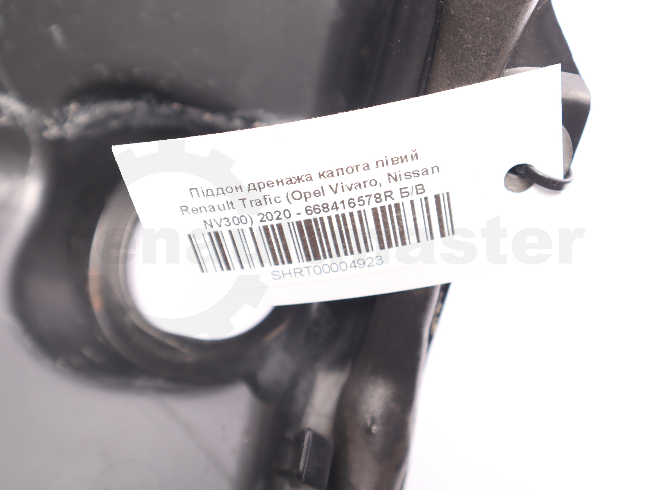 Піддон дренажа капота лівий Renault Trafic (Opel Vivaro, Nissan NV300) 2020 - 668416578R Б/В
