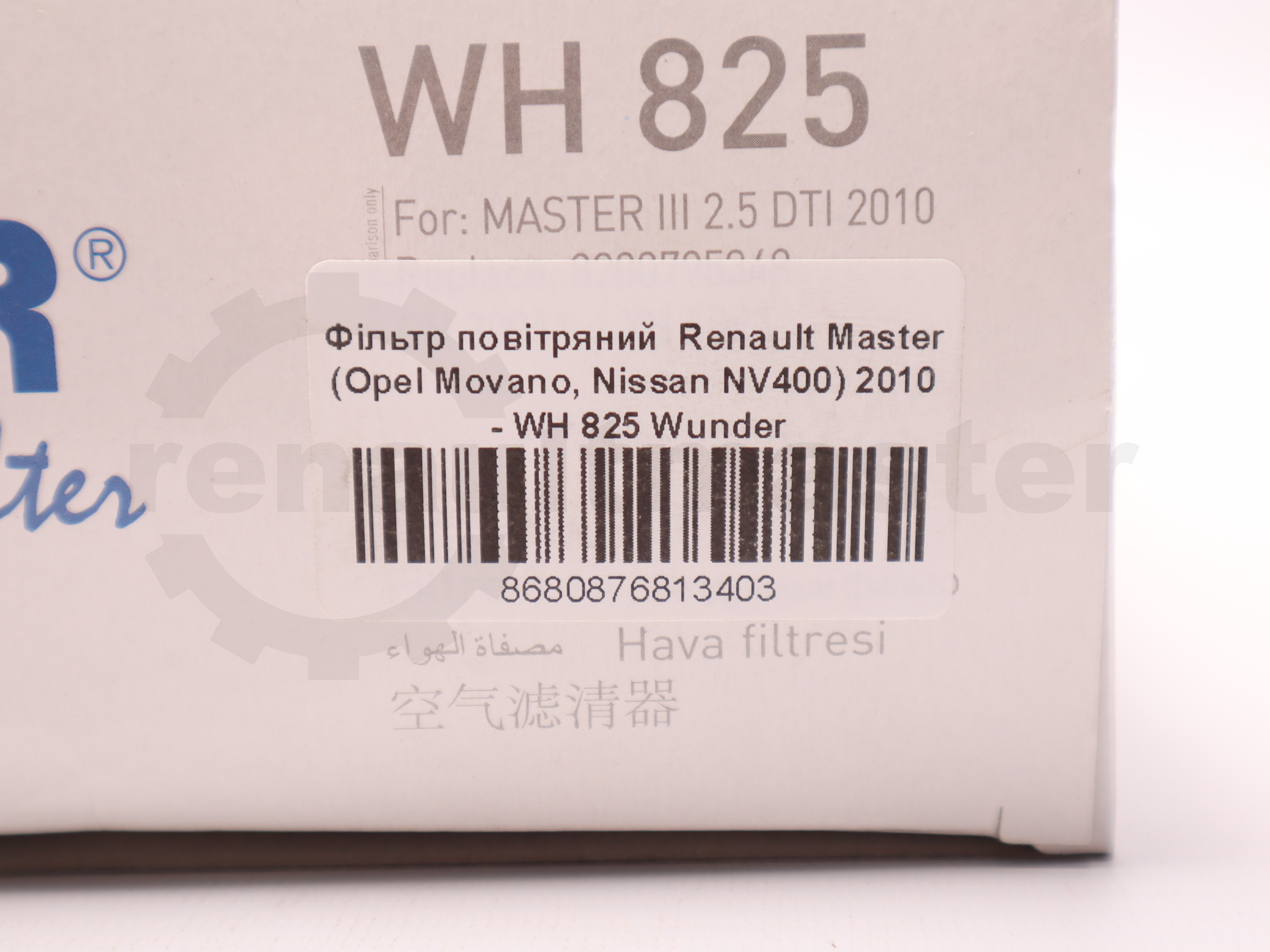 Фільтр повітряний  Renault Master (Opel Movano, Nissan NV400) 2010 - WH 825 Wunder