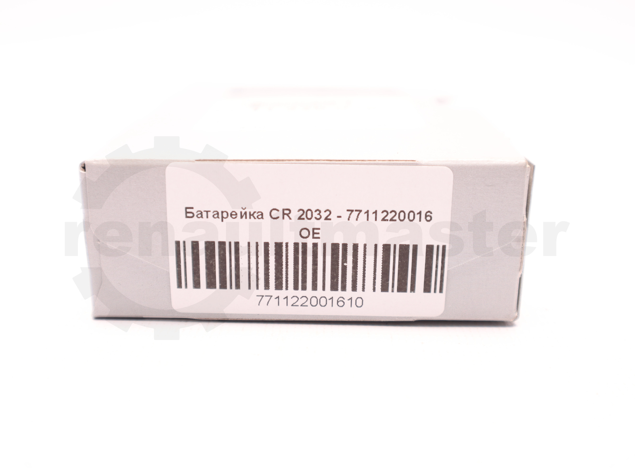 Батарейка CR 2032 - 7711220016 OE