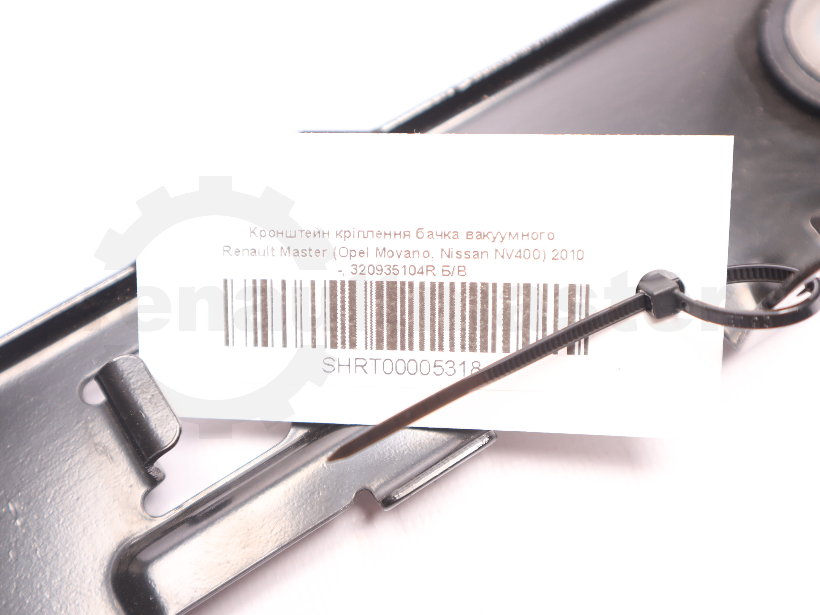 Кронштейн кріплення бачка вакуумного Renault Master (Opel Movano, Nissan NV400) 2010 -, 320935104R Б/В