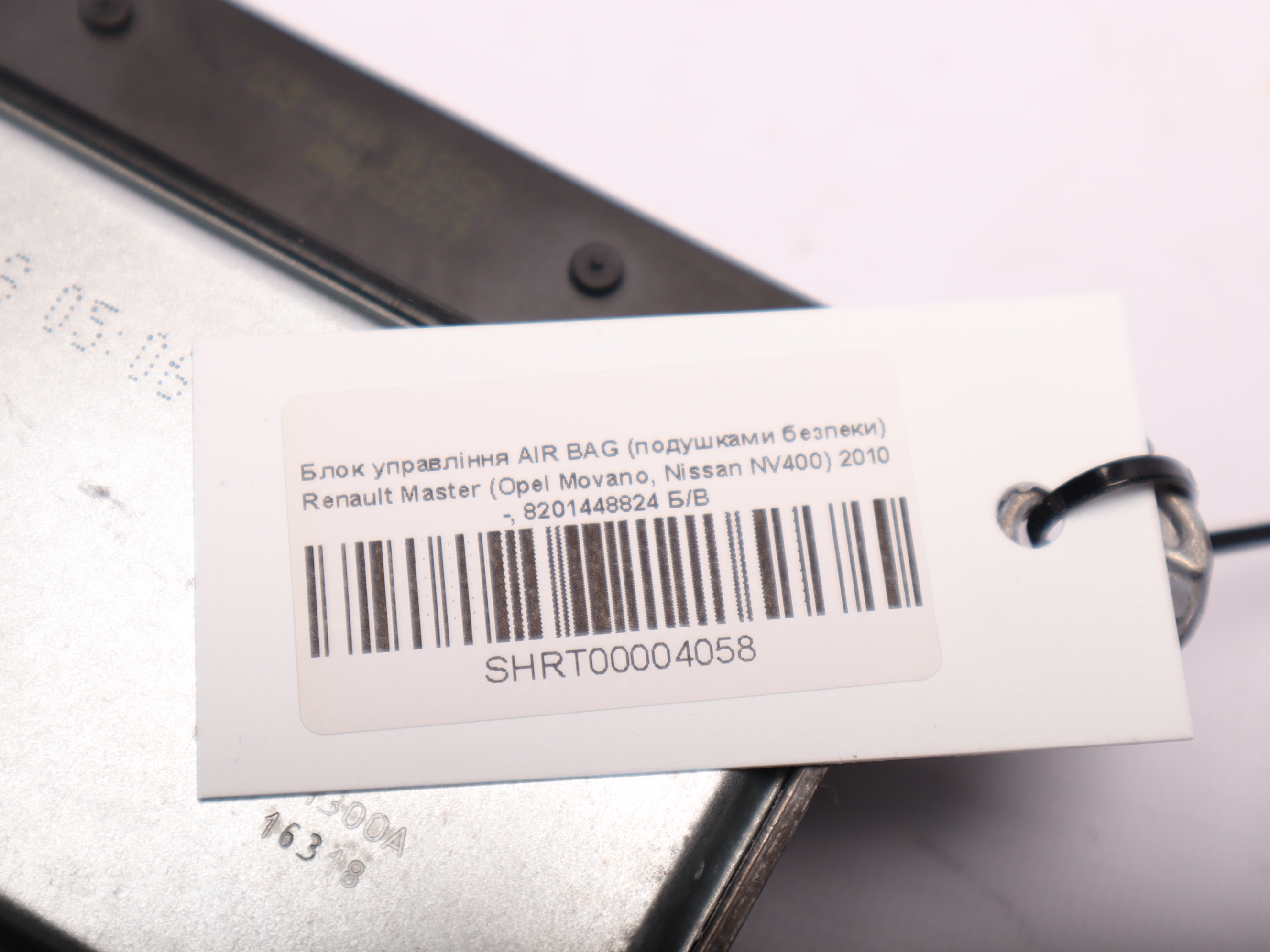 Блок управління AIR BAG (подушками безпеки) Renault Master (Opel Movano, Nissan NV400) 2010 -, 8201448824 Б/В