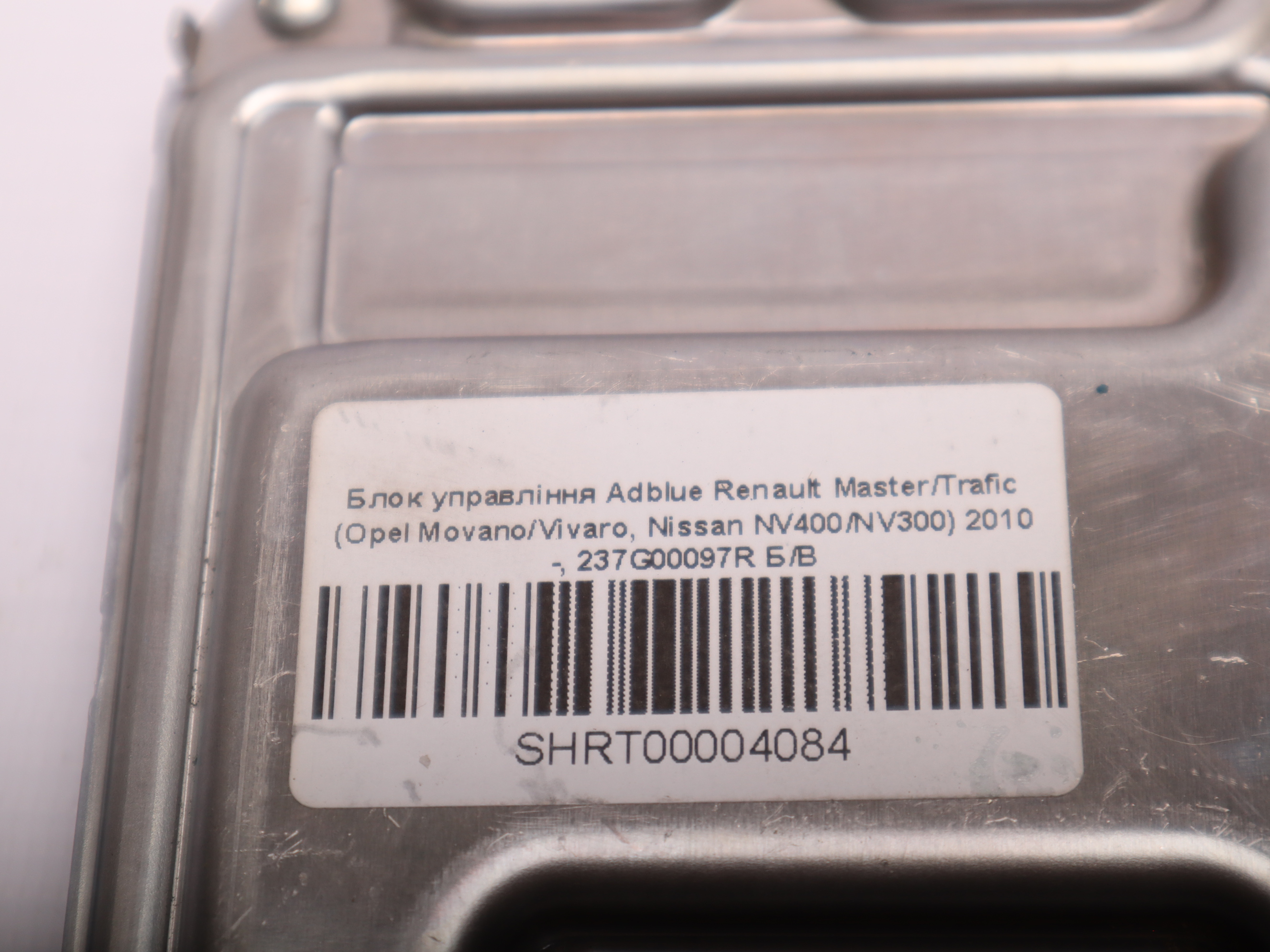 Блок управління Adblue Renault Master/Trafic (Opel Movano/Vivaro, Nissan NV400/NV300) 2010 -, 237G00097R Б/В
