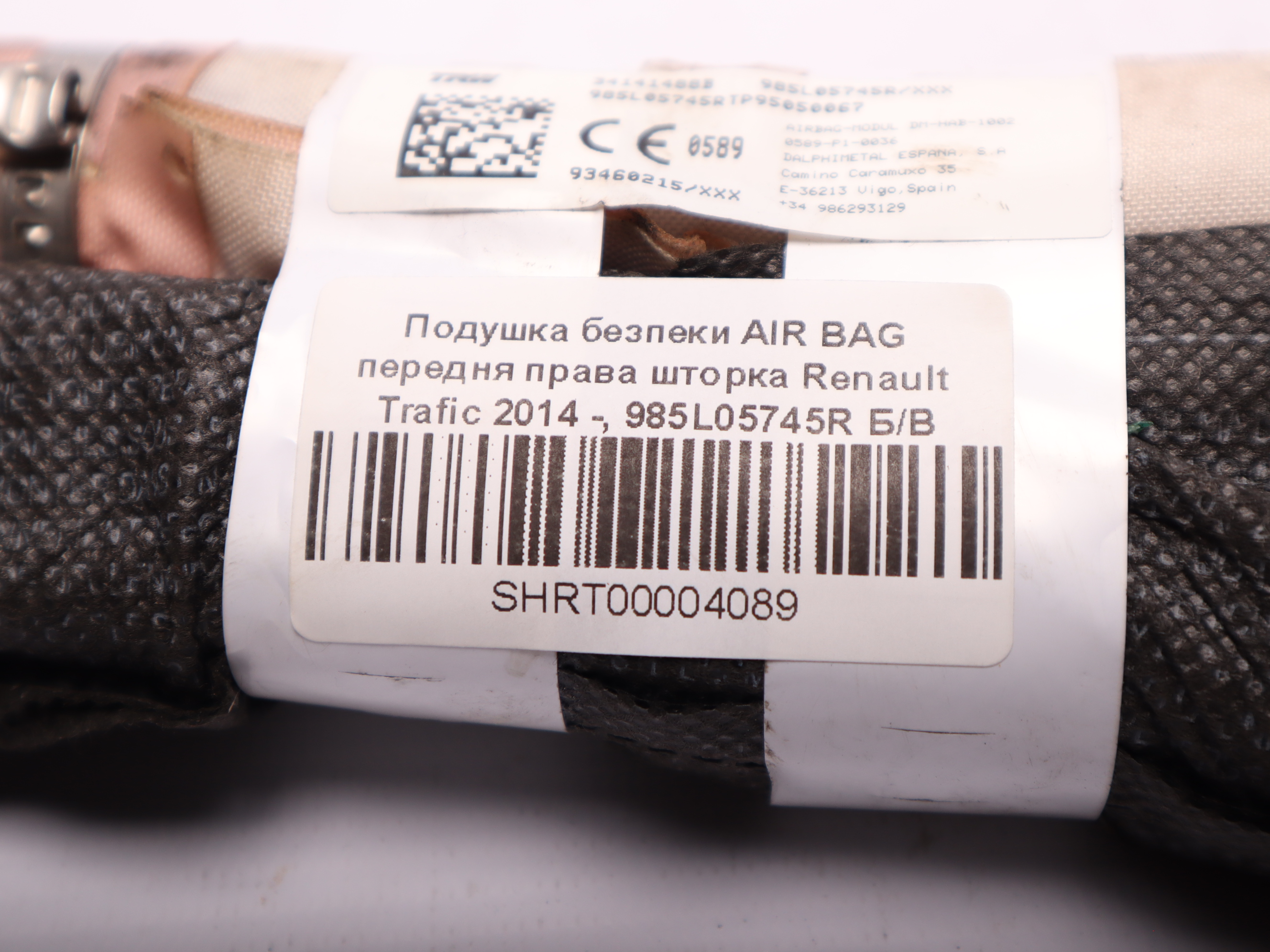 Подушка безпеки AIR BAG передня права шторка Renault Trafic 2014 -, 985L05745R Б/В