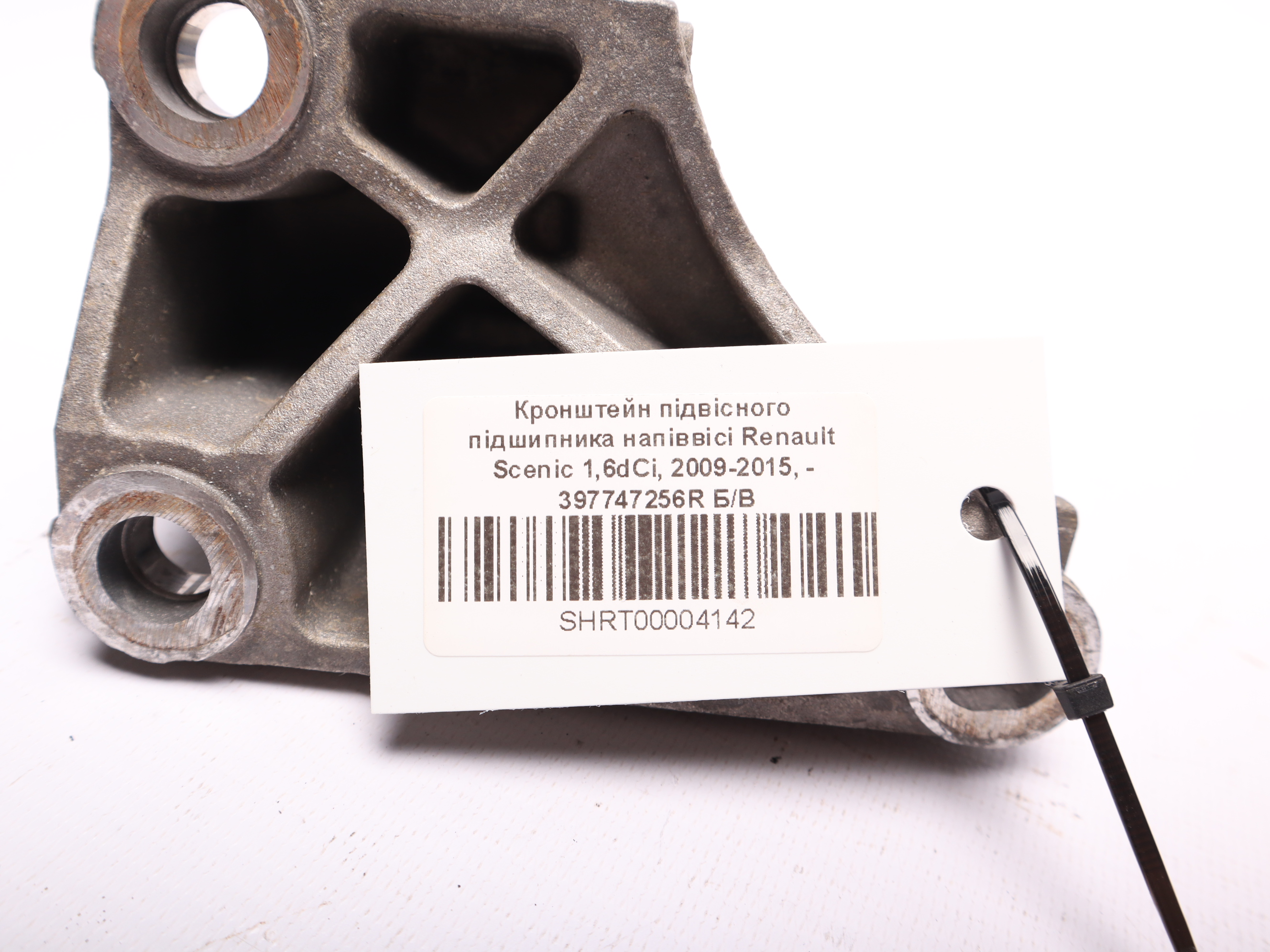 Кронштейн підвісного підшипника напіввісі Renault Scenic 1,6dCi, 2009-2015, - 397747256R Б/В