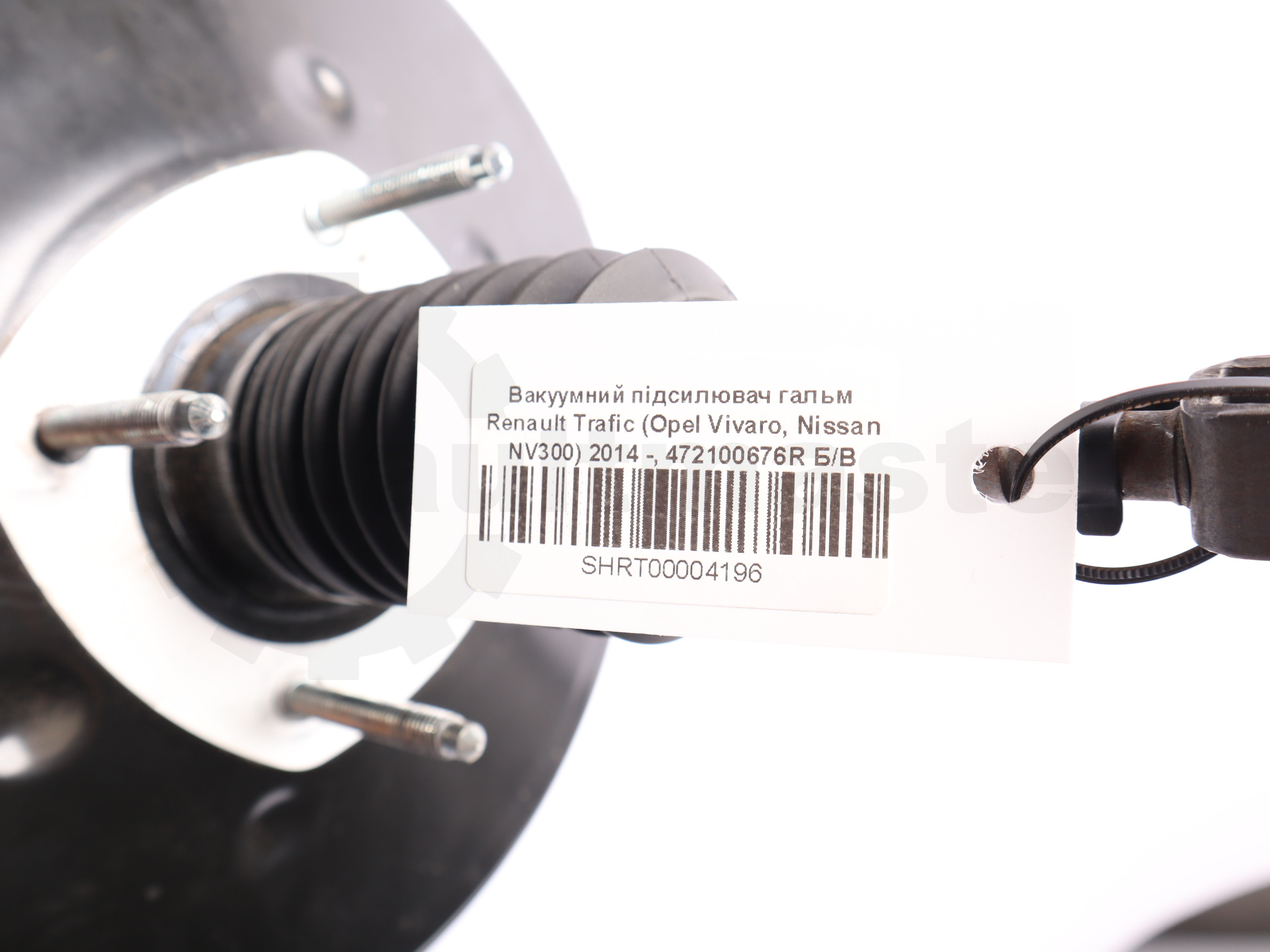 Вакуумний підсилювач гальм Renault Trafic (Opel Vivaro, Nissan NV300) 2014 -, 472100676R Б/В