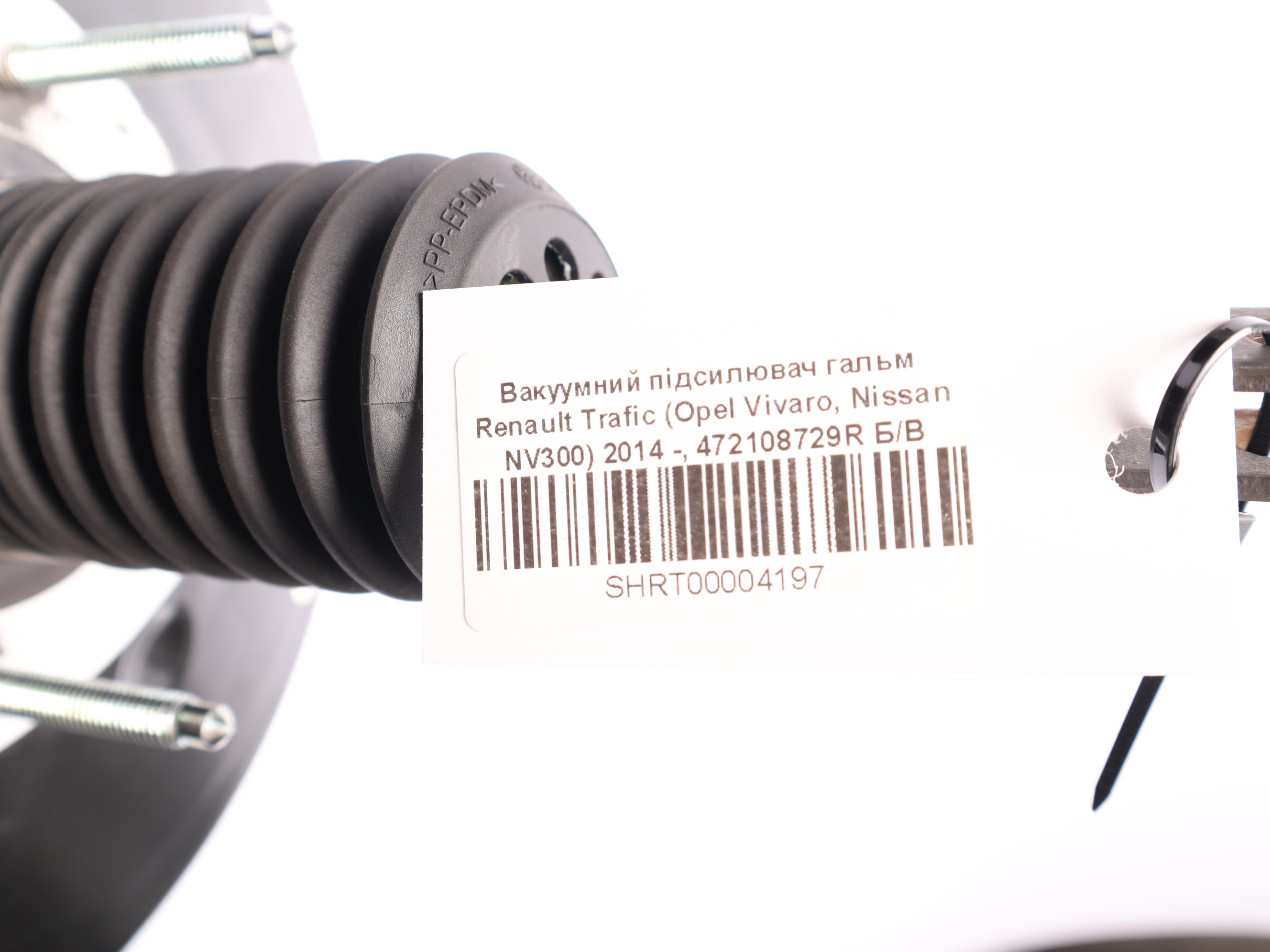 Вакуумний підсилювач гальм Renault Trafic (Opel Vivaro, Nissan NV300) 2014 -, 472108729R Б/В