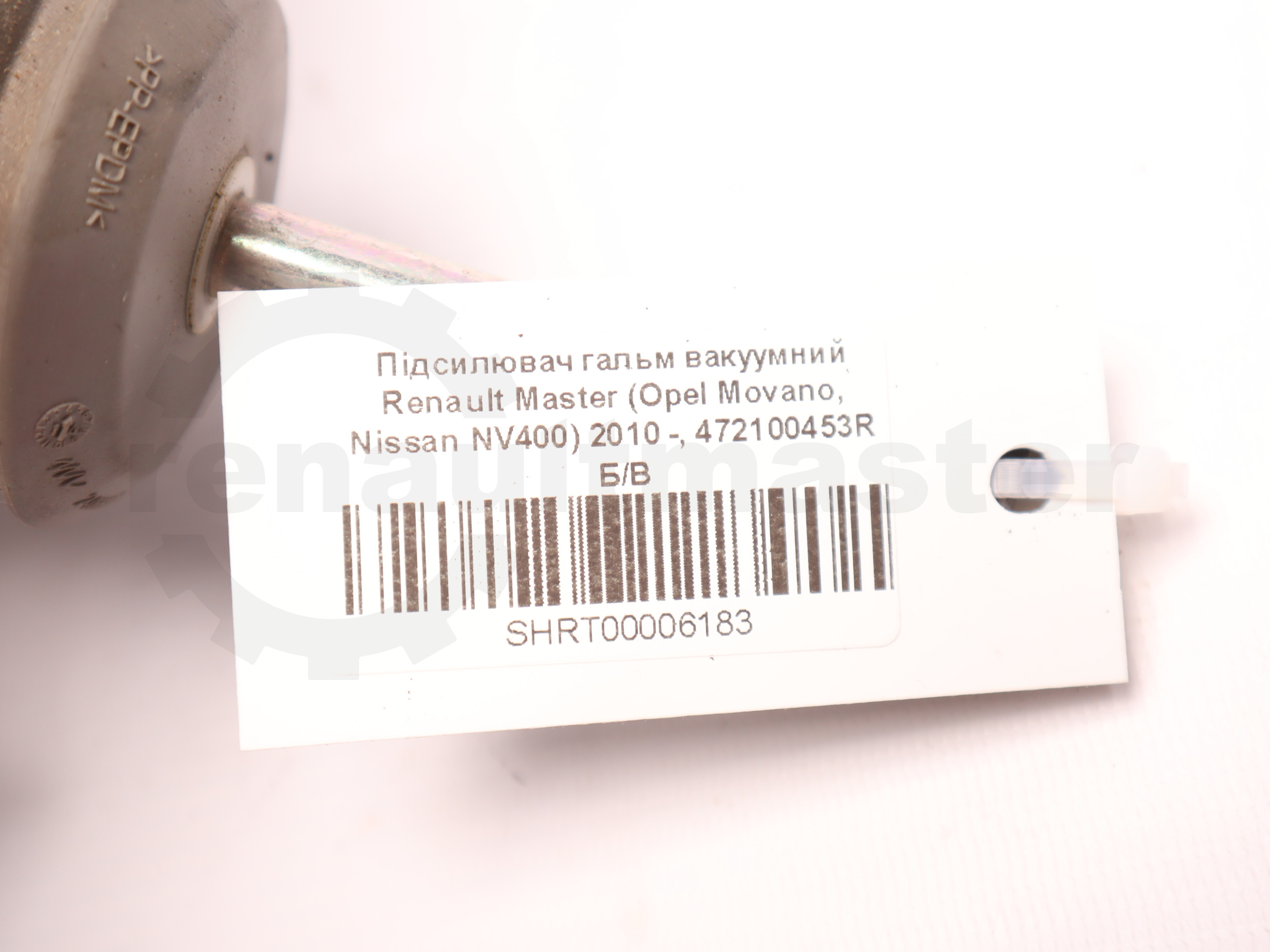 Підсилювач гальм вакуумний Renault Master (Opel Movano, Nissan NV400) 2010 -, 472100453R Б/В