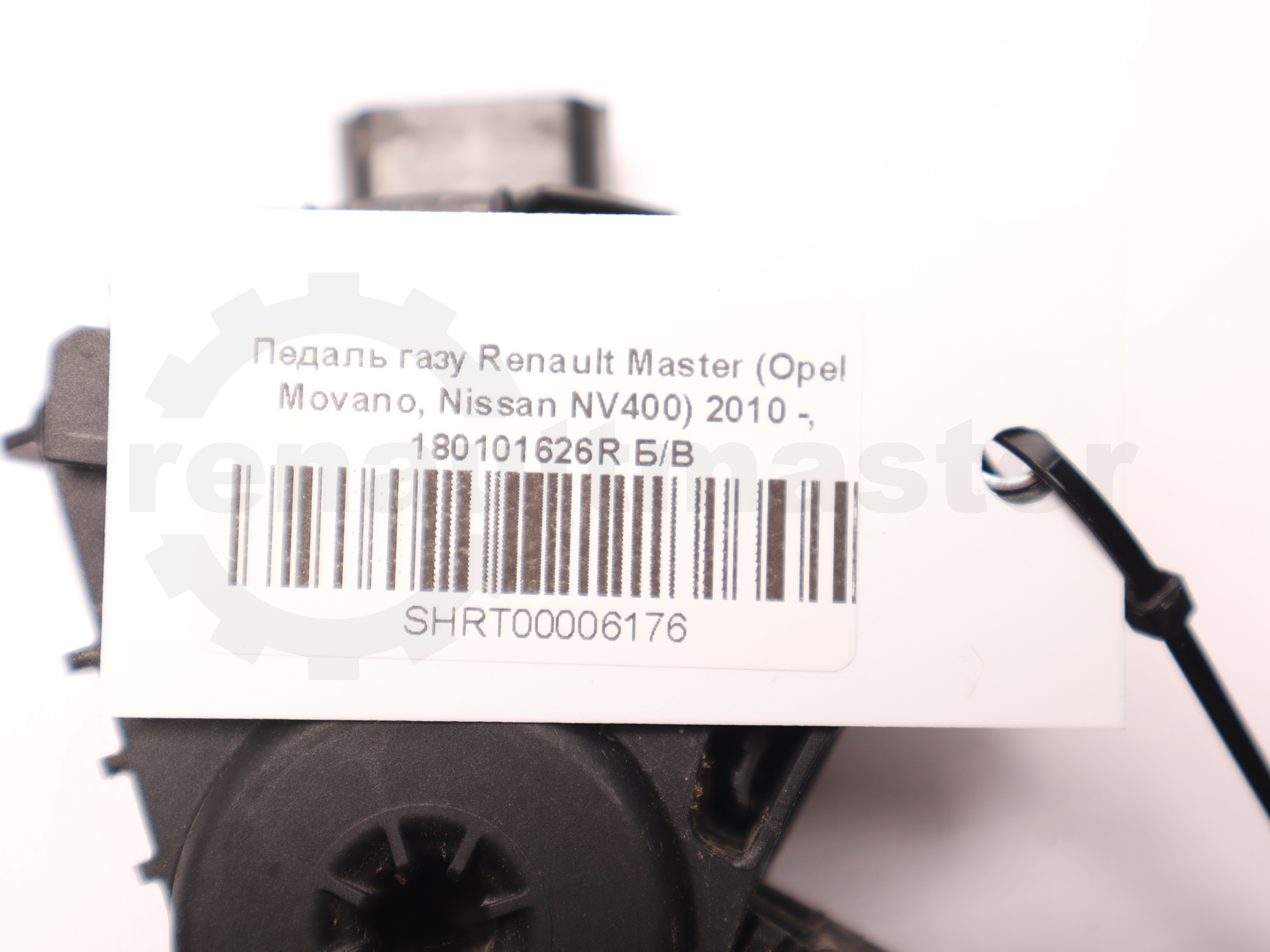 Педаль газу Renault Master (Opel Movano, Nissan NV400) 2010 -, 180101626R Б/В