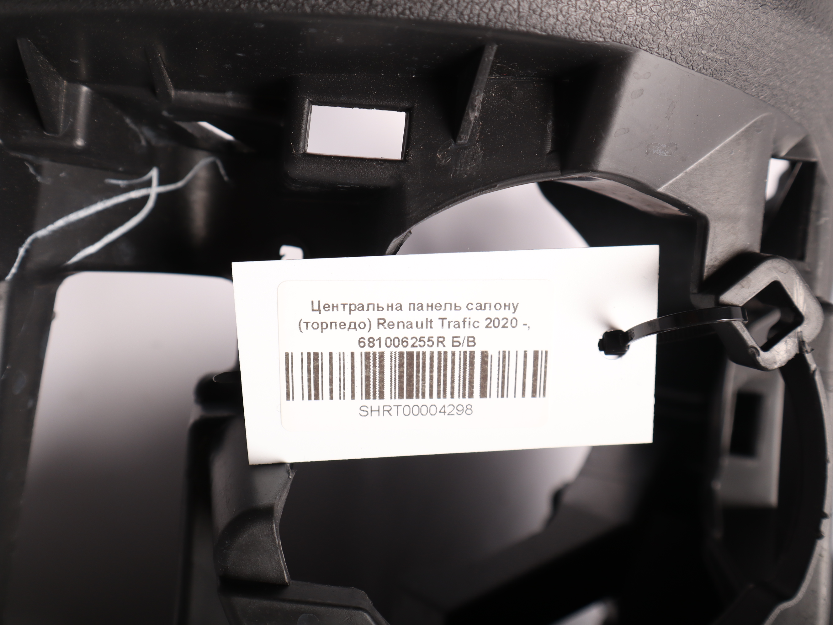 Центральна панель салону (торпедо) Renault Trafic 2020 -, 681006255R Б/В