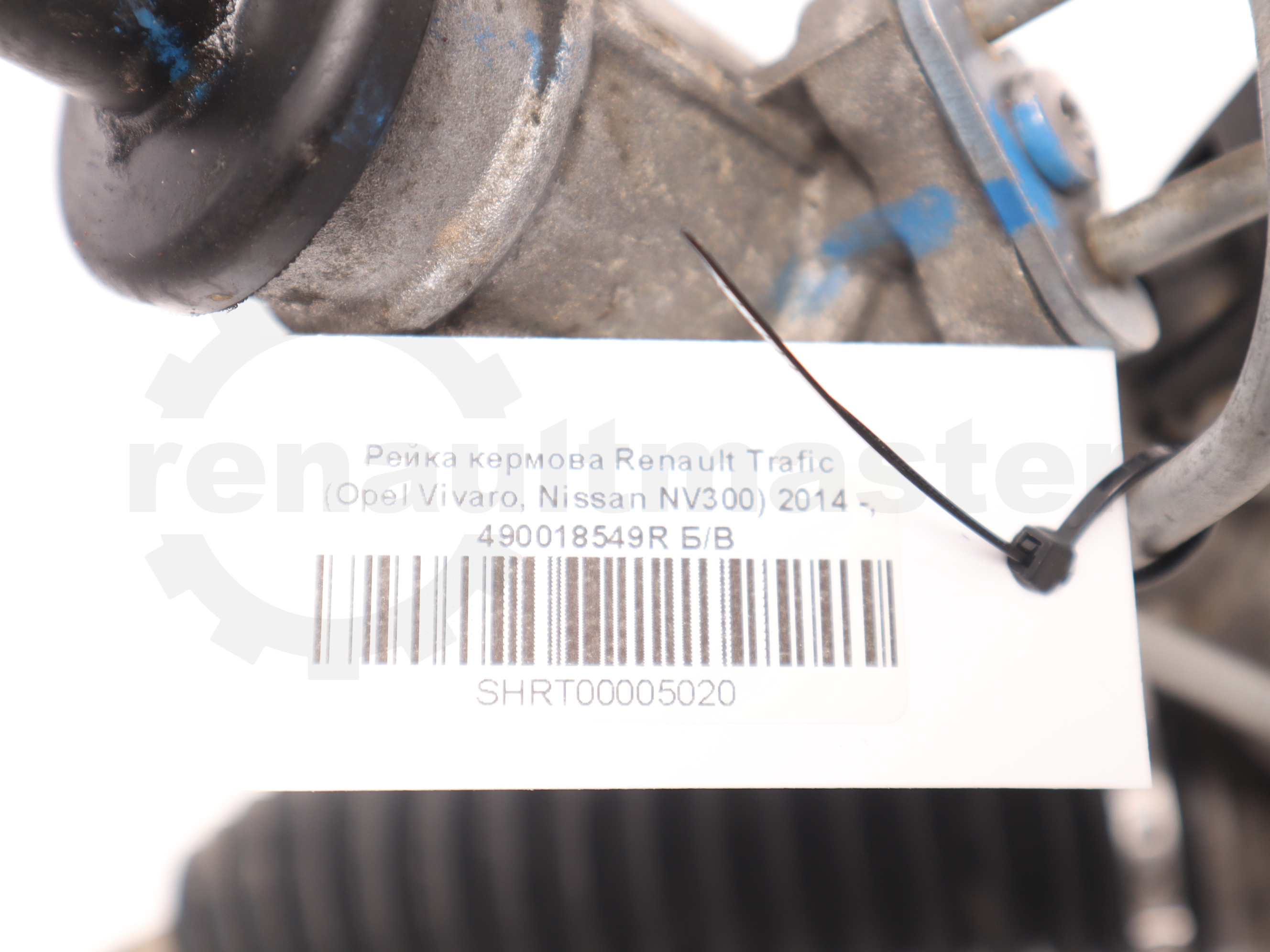 Рейка кермова Renault Trafic (Opel Vivaro, Nissan NV300) 2014 -, 490018549R Б/В