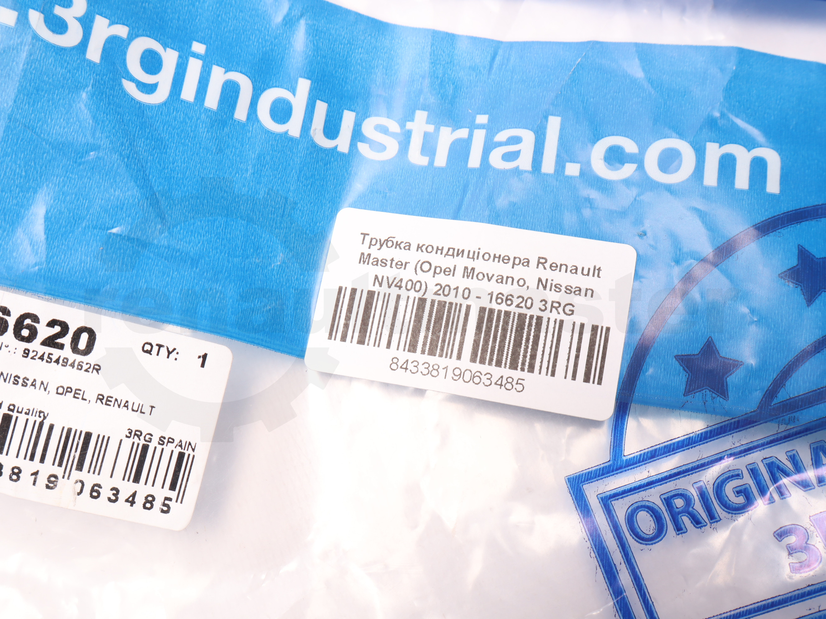 Трубка кондиціонера Renault Master (Opel Movano, Nissan NV400) 2010 - 16620 3RG