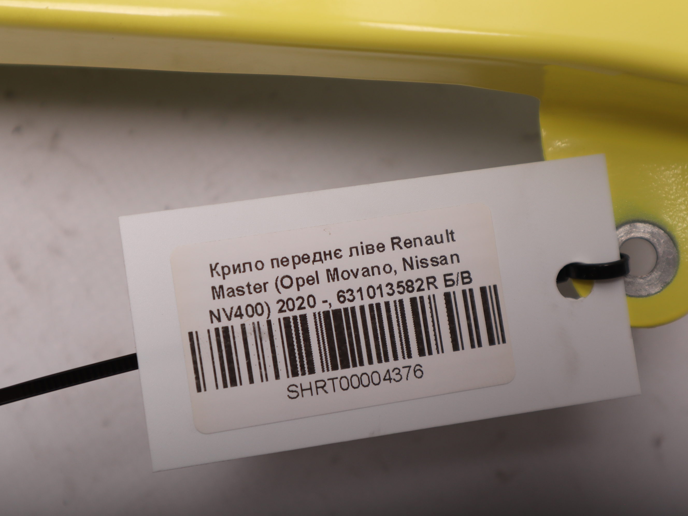Крило переднє ліве Renault Master (Opel Movano, Nissan NV400) 2020 -, 631013582R Б/В