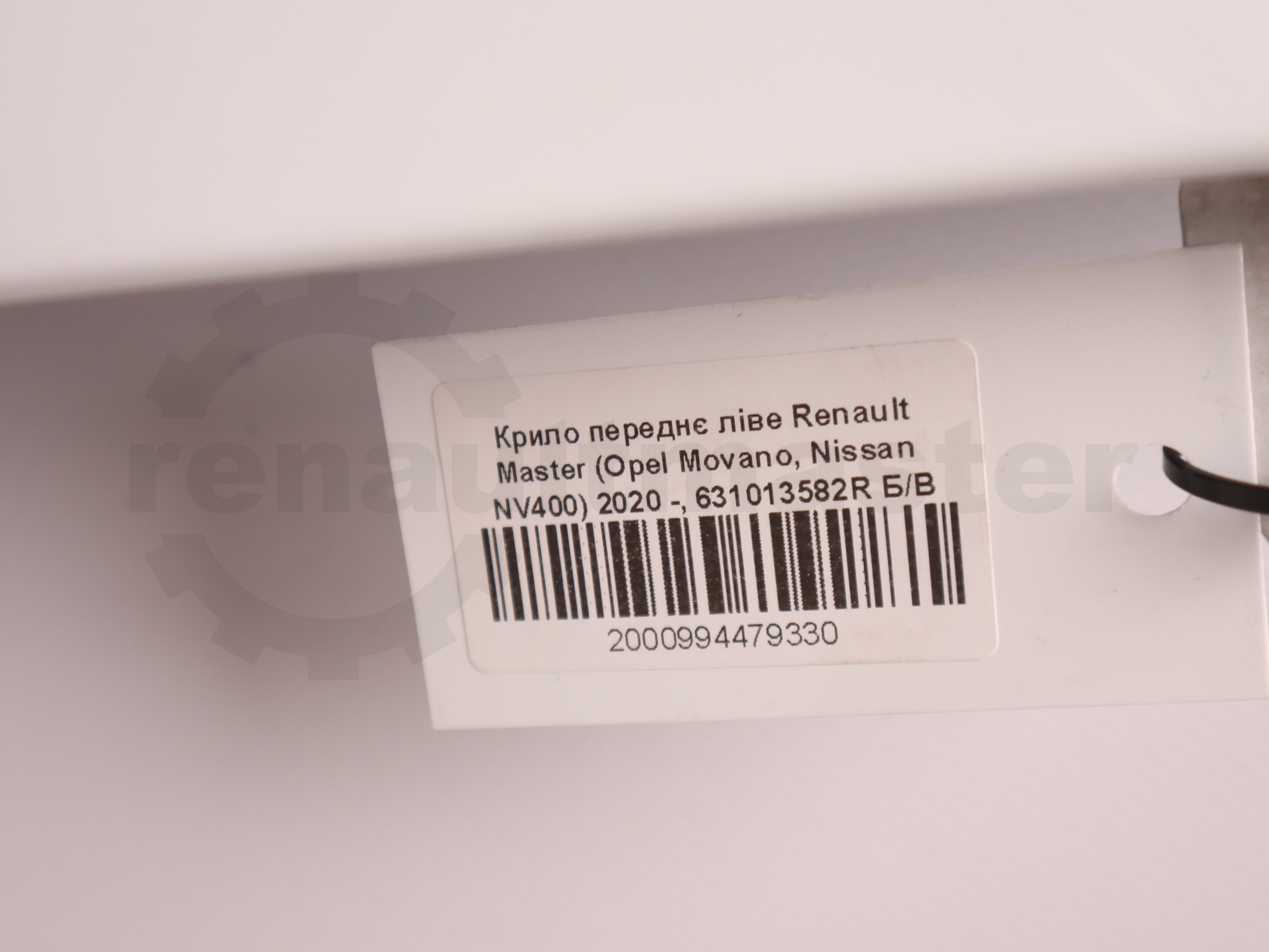 Крило переднє ліве Renault Master (Opel Movano, Nissan NV400) 2020 -, 631013582R Б/В