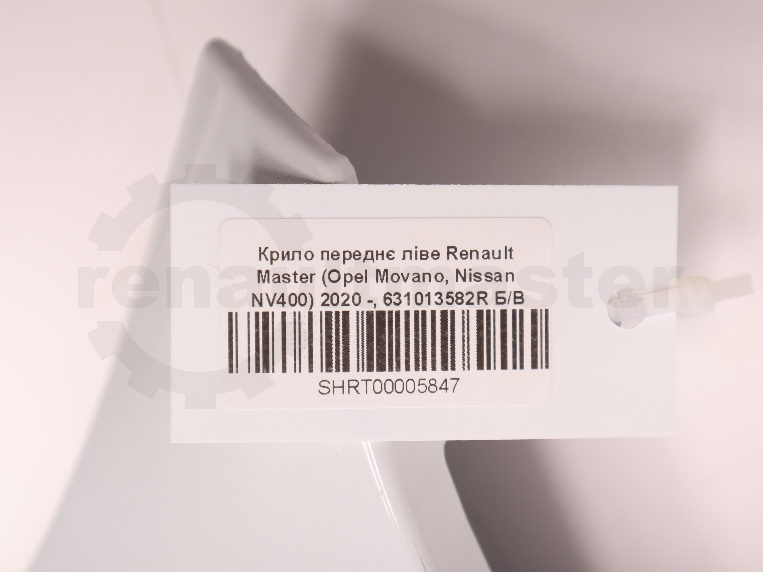 Крило переднє ліве Renault Master (Opel Movano, Nissan NV400) 2020 -, 631013582R Б/В