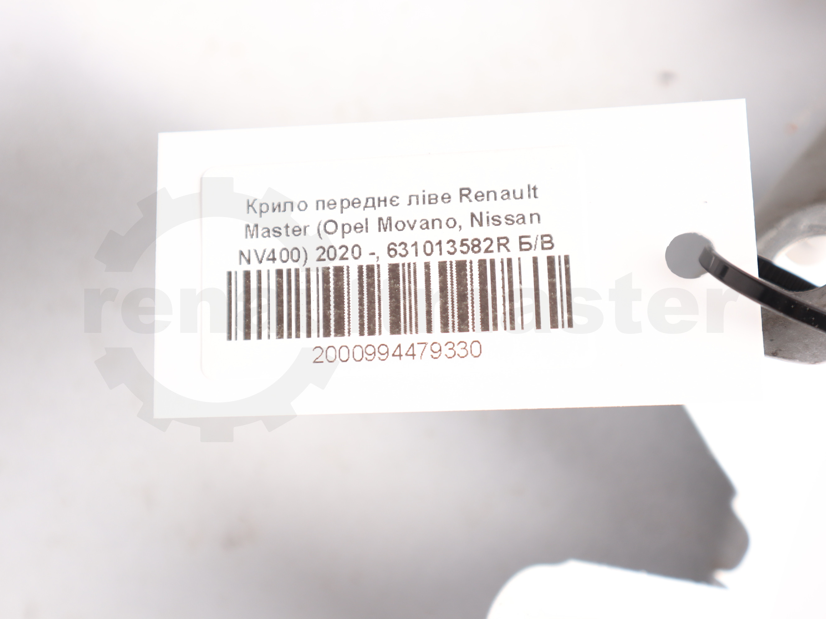 Крило переднє ліве Renault Master (Opel Movano, Nissan NV400) 2020 -, 631013582R Б/В