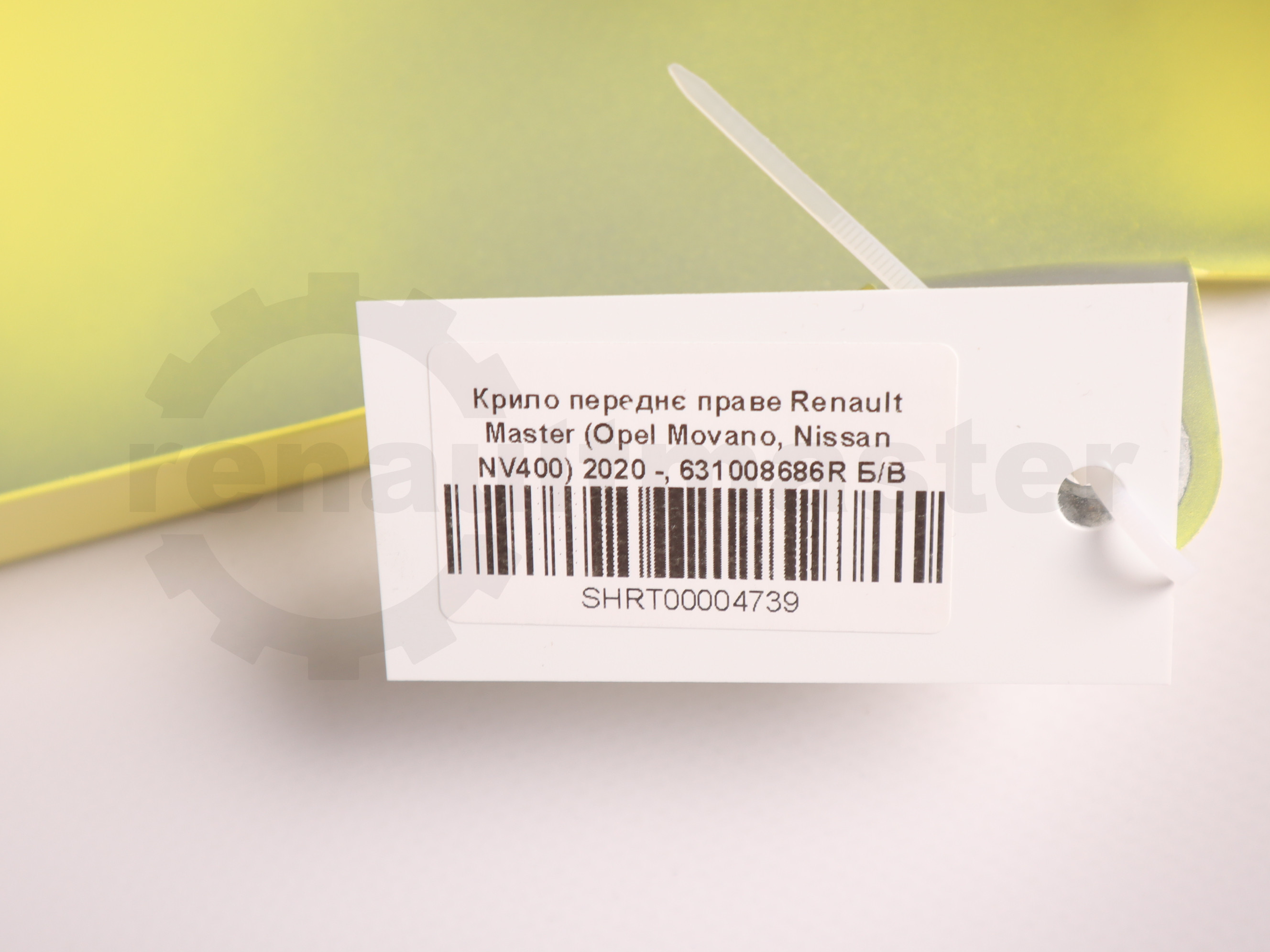 Крило переднє праве Renault Master (Opel Movano, Nissan NV400) 2020 -, 631008686R Б/В