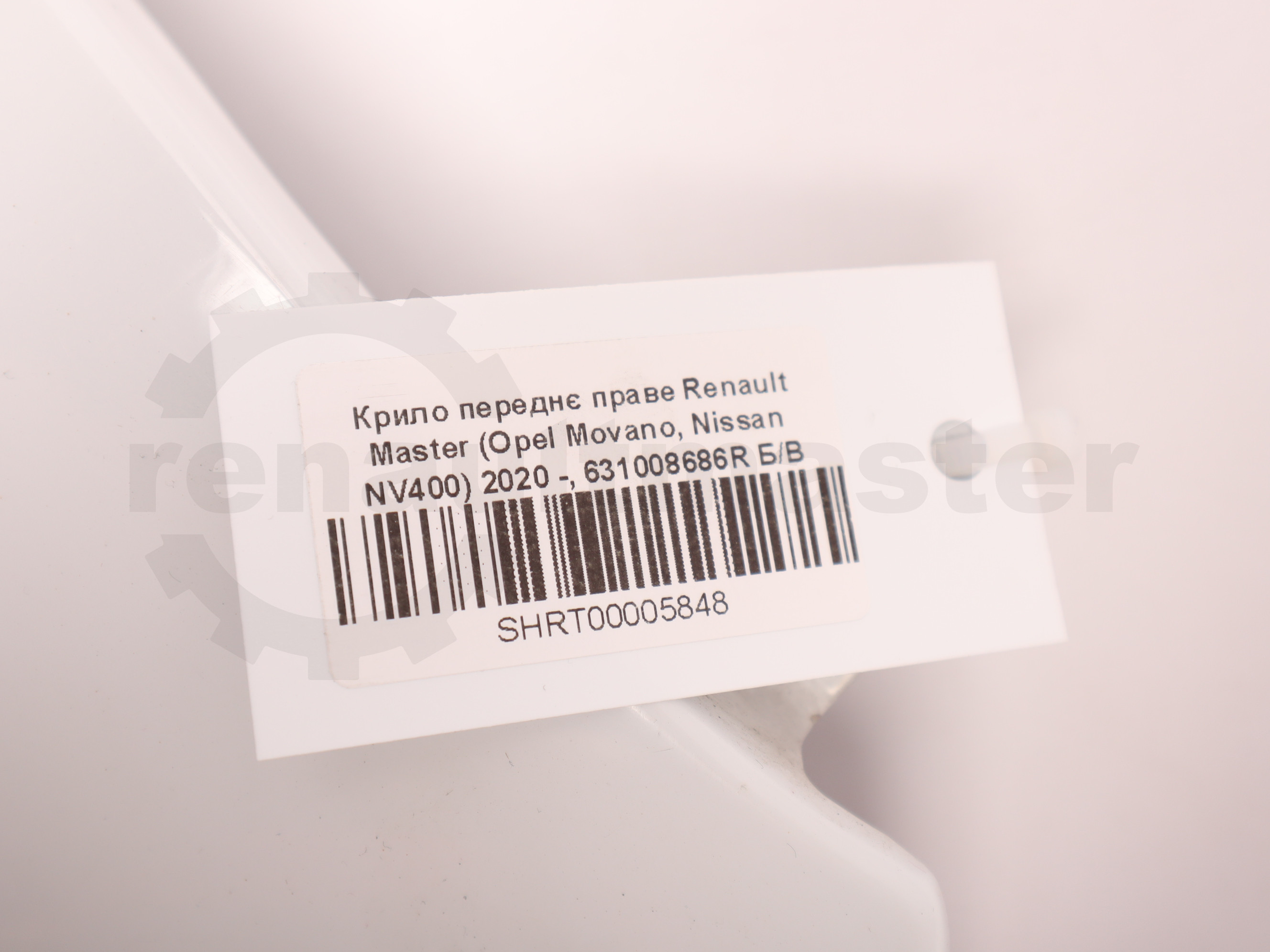 Крило переднє праве Renault Master (Opel Movano, Nissan NV400) 2020 -, 631008686R Б/В