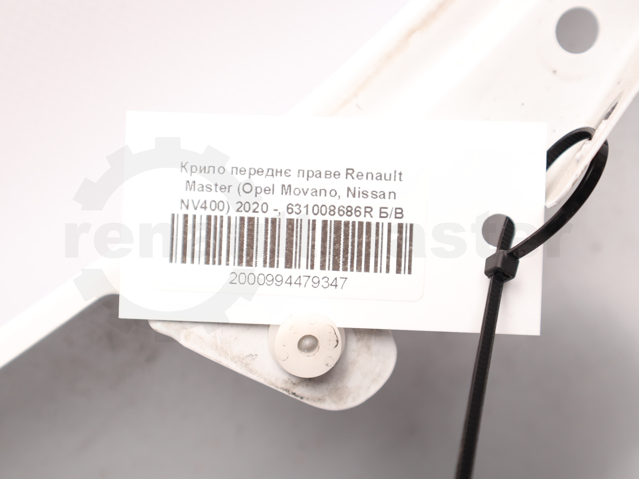 Крило переднє праве Renault Master (Opel Movano, Nissan NV400) 2020 -, 631008686R Б/В
