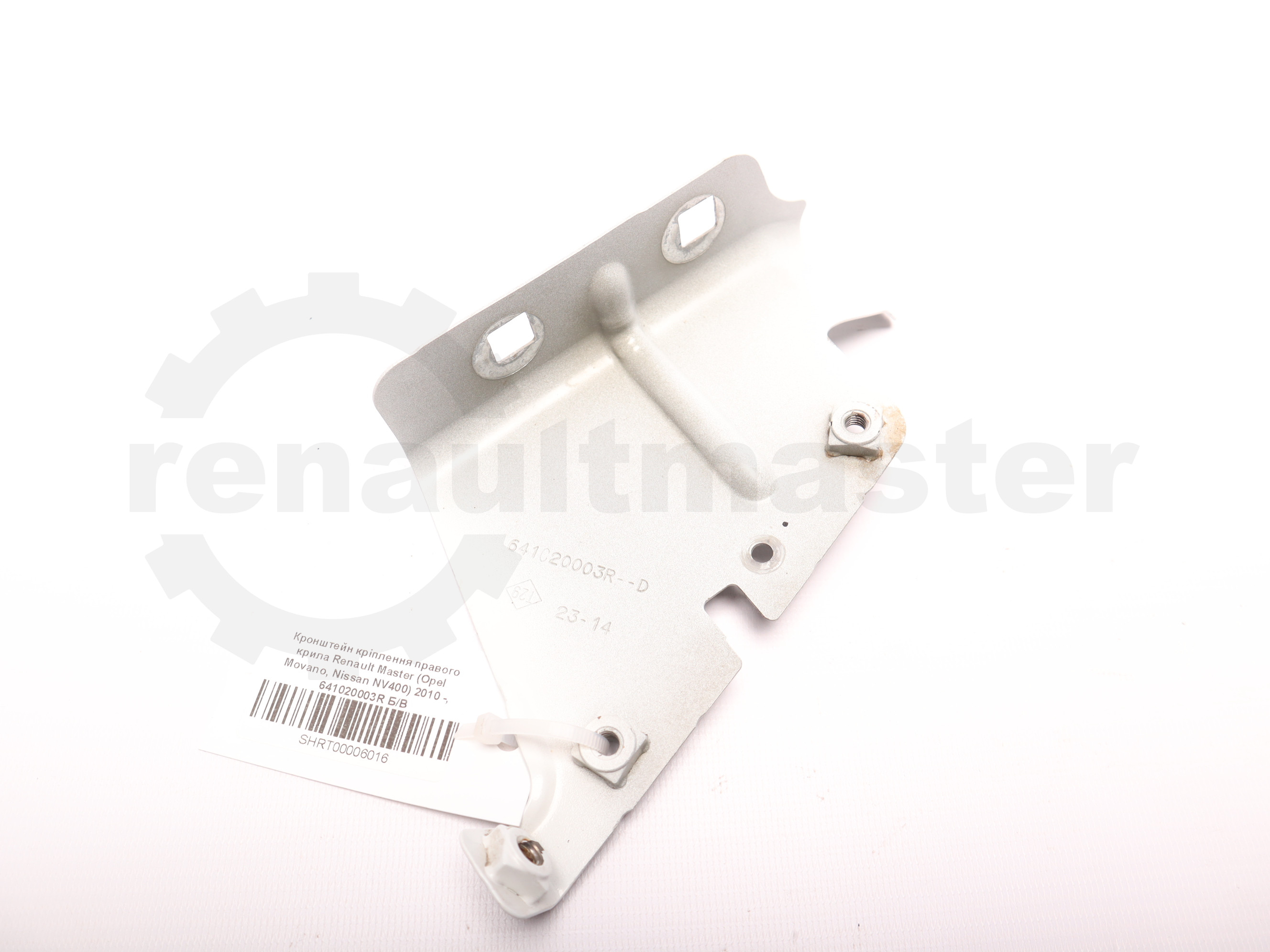 Кронштейн кріплення правого крила Renault Master (Opel Movano, Nissan NV400) 2010 -, 641020003R Б/В