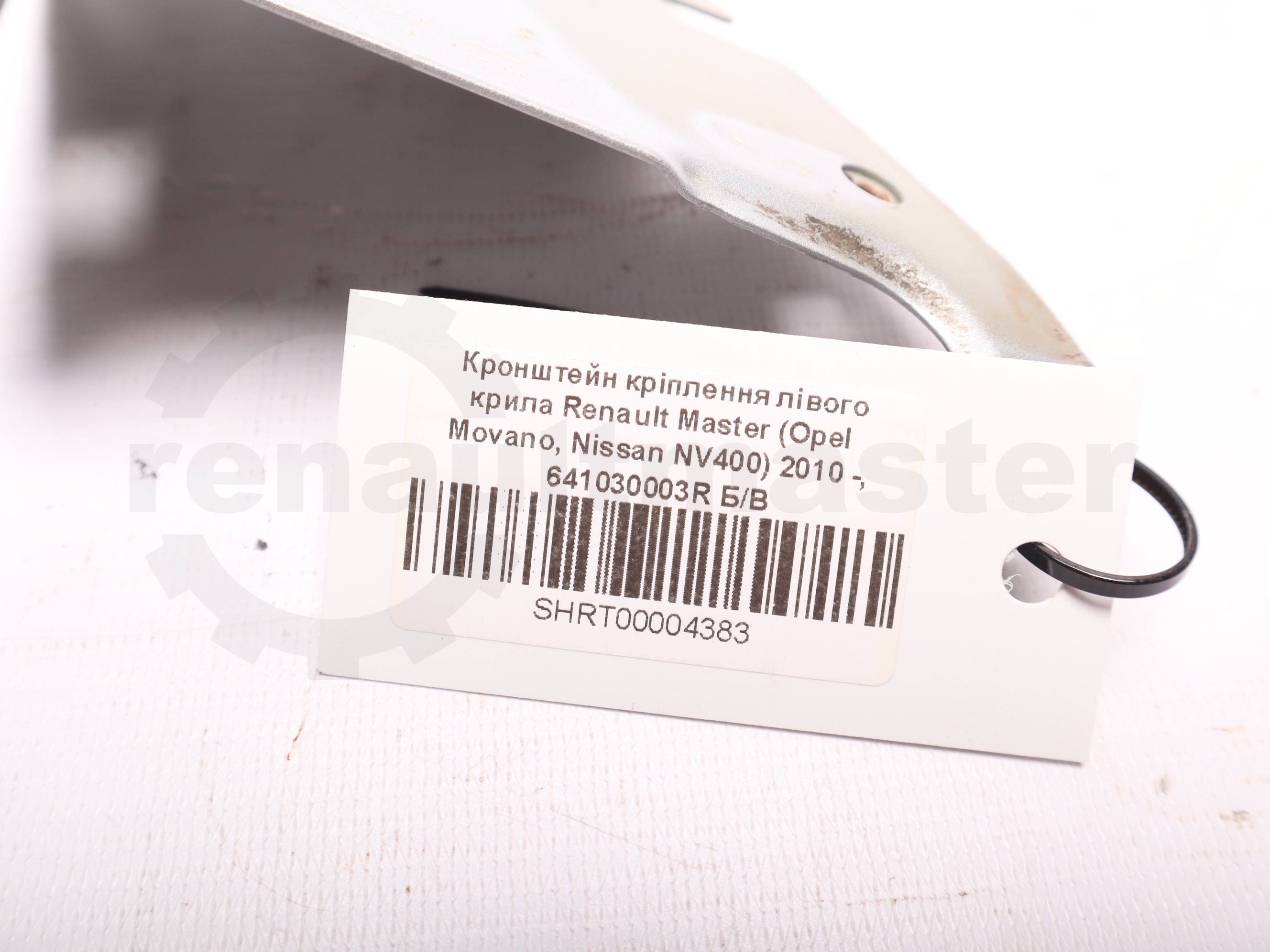 Кронштейн кріплення лівого крила Renault Master (Opel Movano, Nissan NV400) 2010 -, 641030003R Б/В