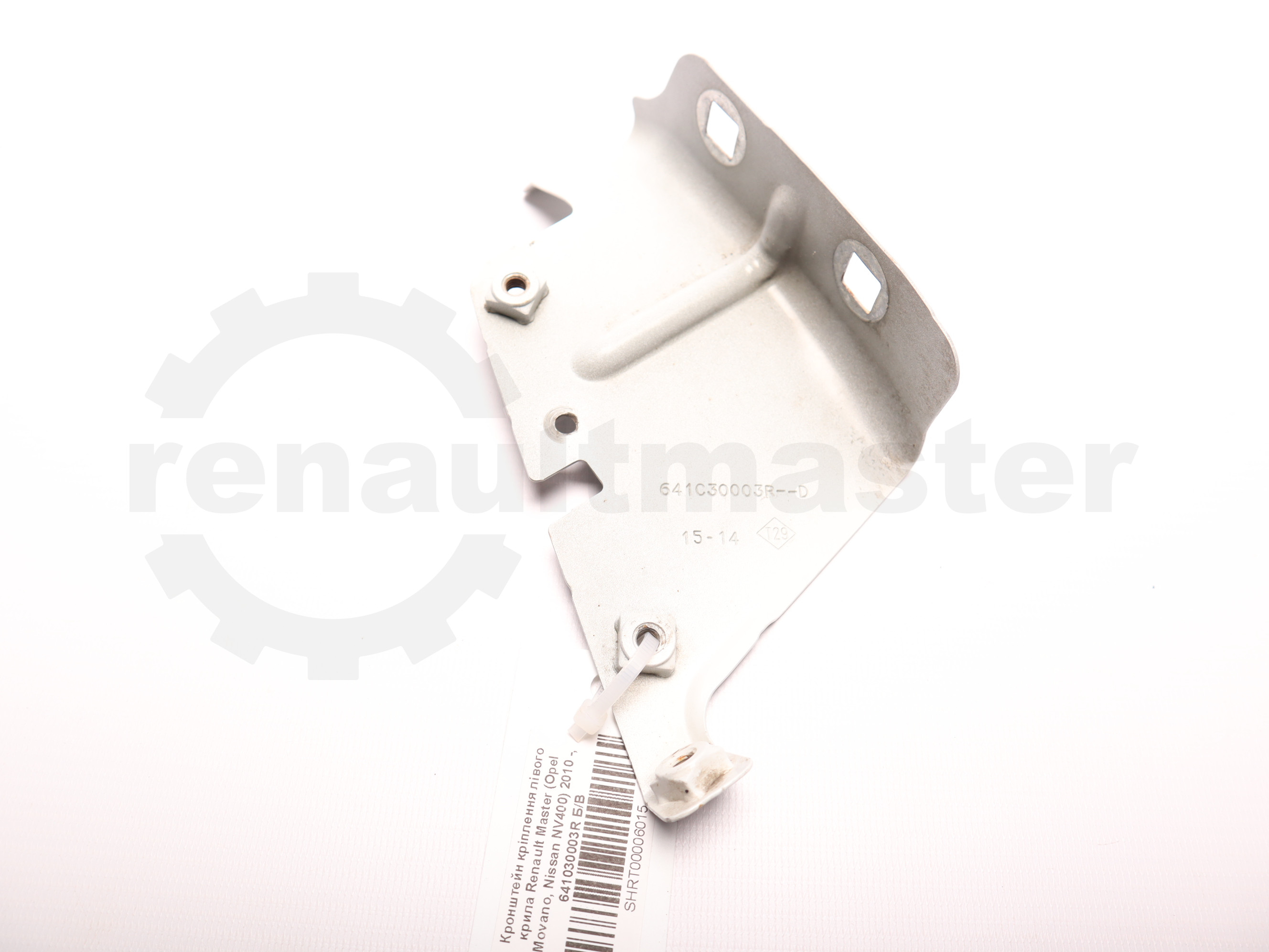 Кронштейн кріплення лівого крила Renault Master (Opel Movano, Nissan NV400) 2010 -, 641030003R Б/В