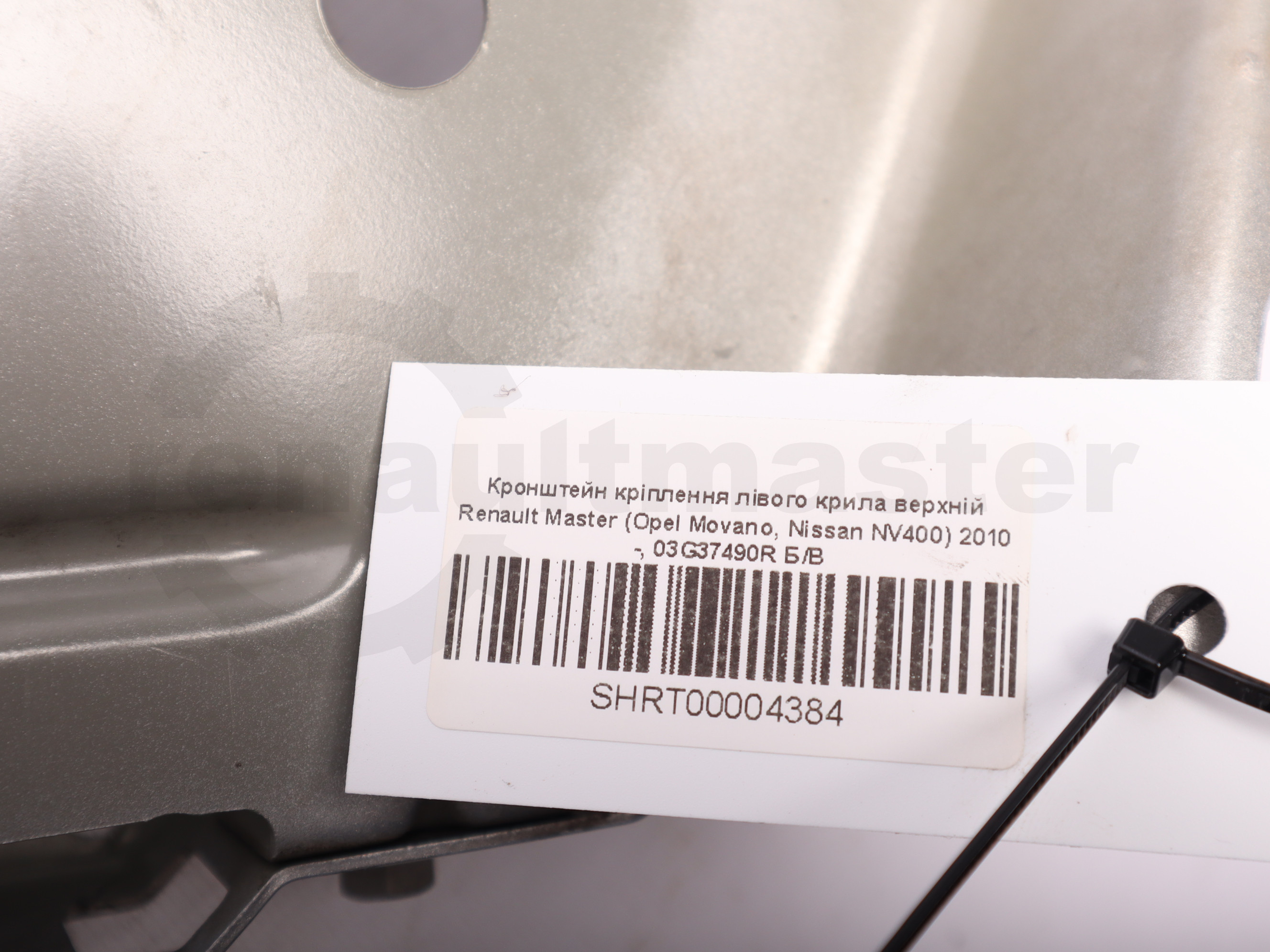Кронштейн кріплення лівого крила верхній Renault Master (Opel Movano, Nissan NV400) 2010 -, 03G37490R Б/В