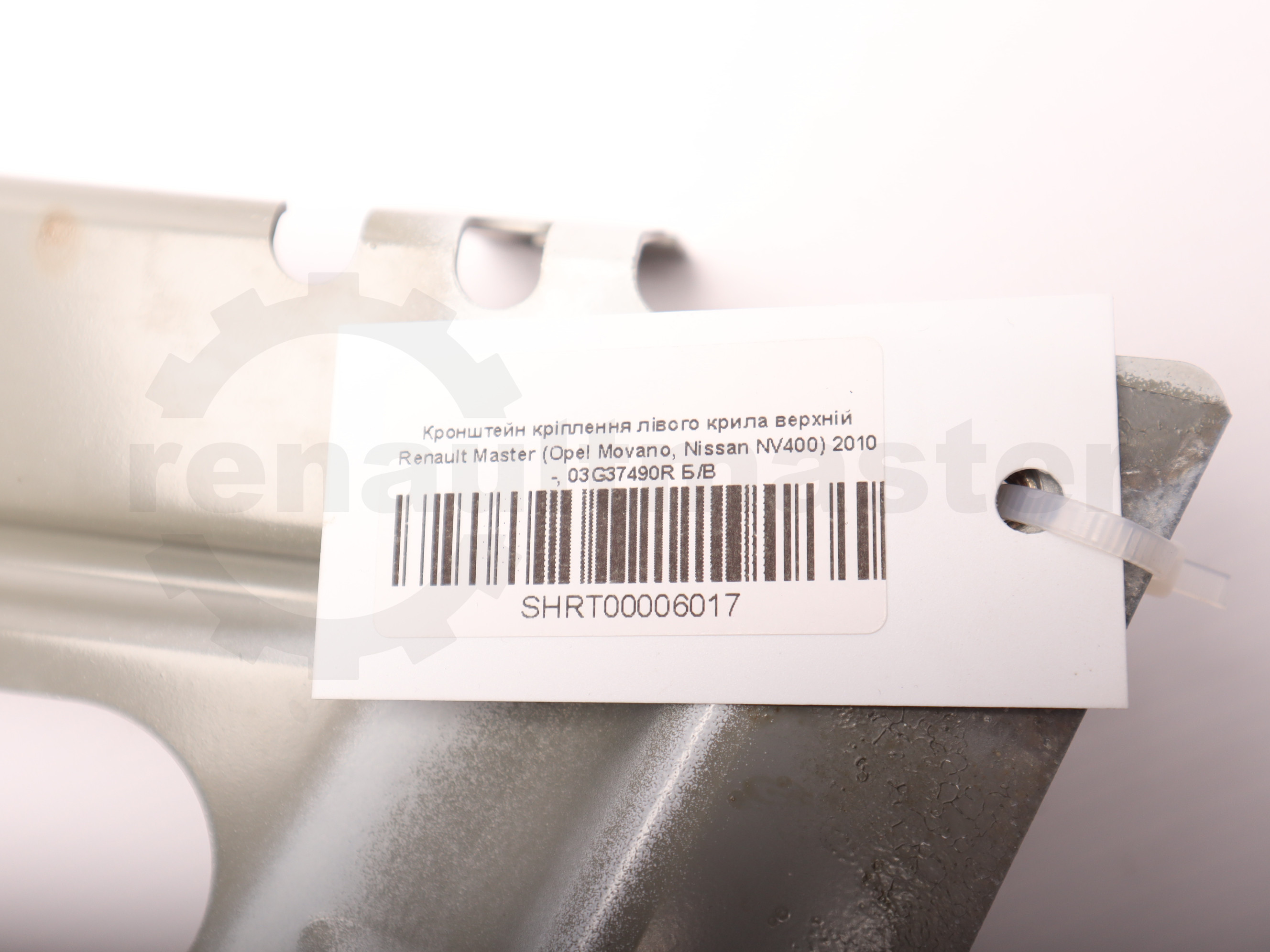 Кронштейн кріплення лівого крила верхній Renault Master (Opel Movano, Nissan NV400) 2010 -, 03G37490R Б/В