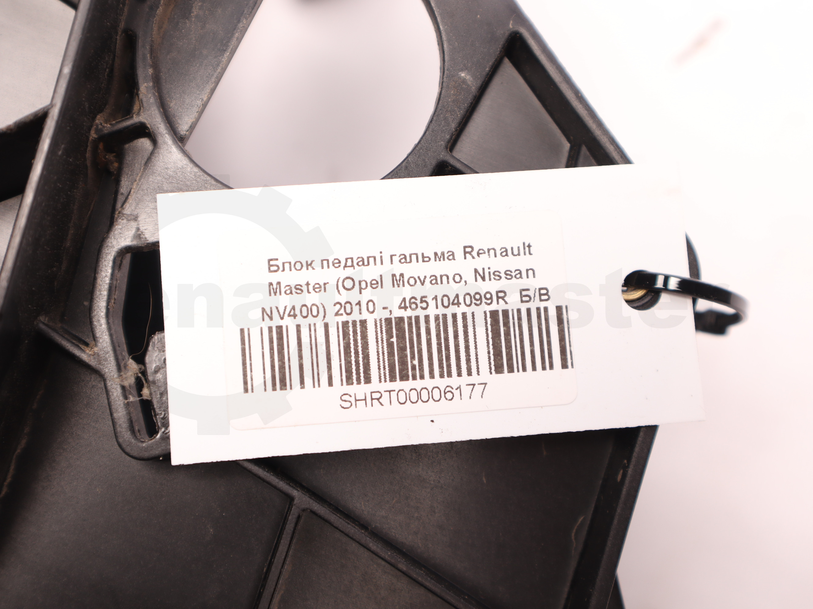 Блок педалі гальма Renault Master (Opel Movano, Nissan NV400) 2010 -, 465104099R Б/В