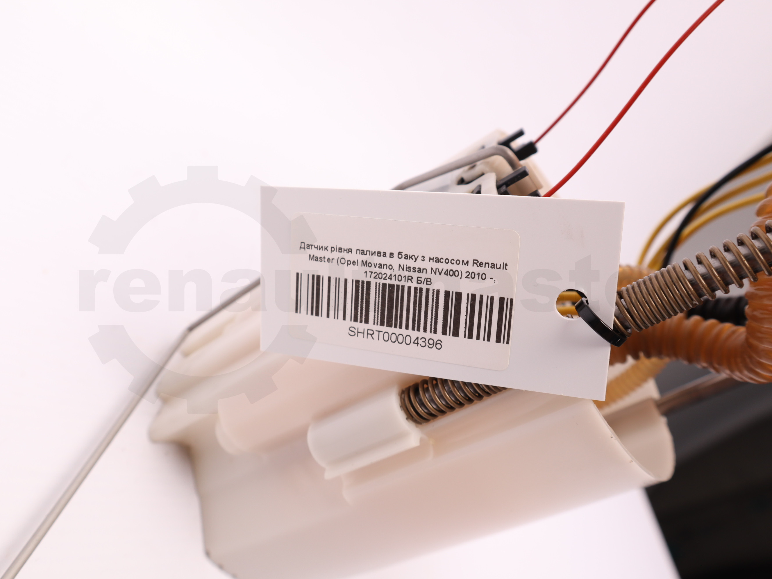 Датчик рівня палива в баку з насосом Renault Master (Opel Movano, Nissan NV400) 2010 -, 172024101R Б/В